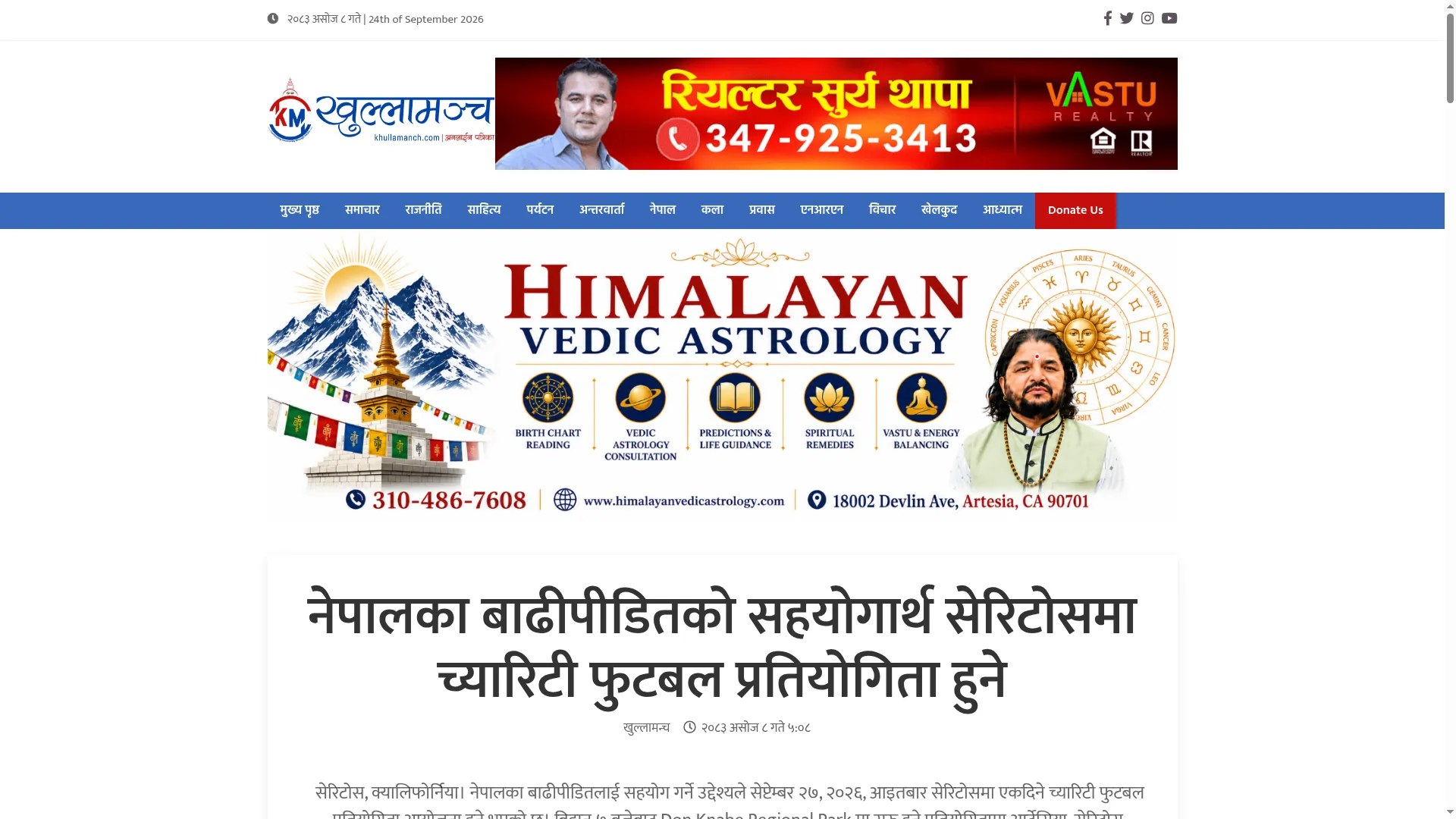 Khullamanch.com