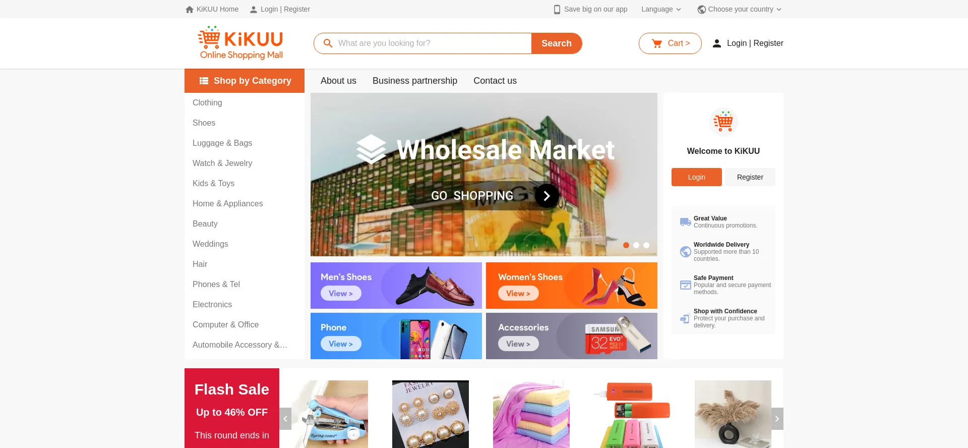 Kikuu.com