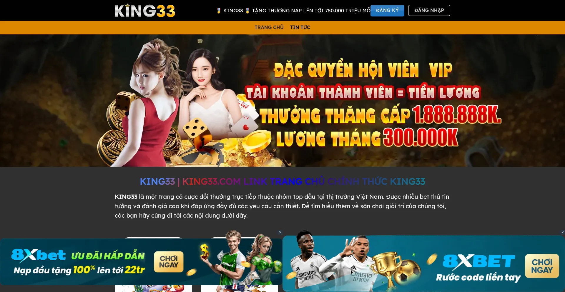 King33.boutique