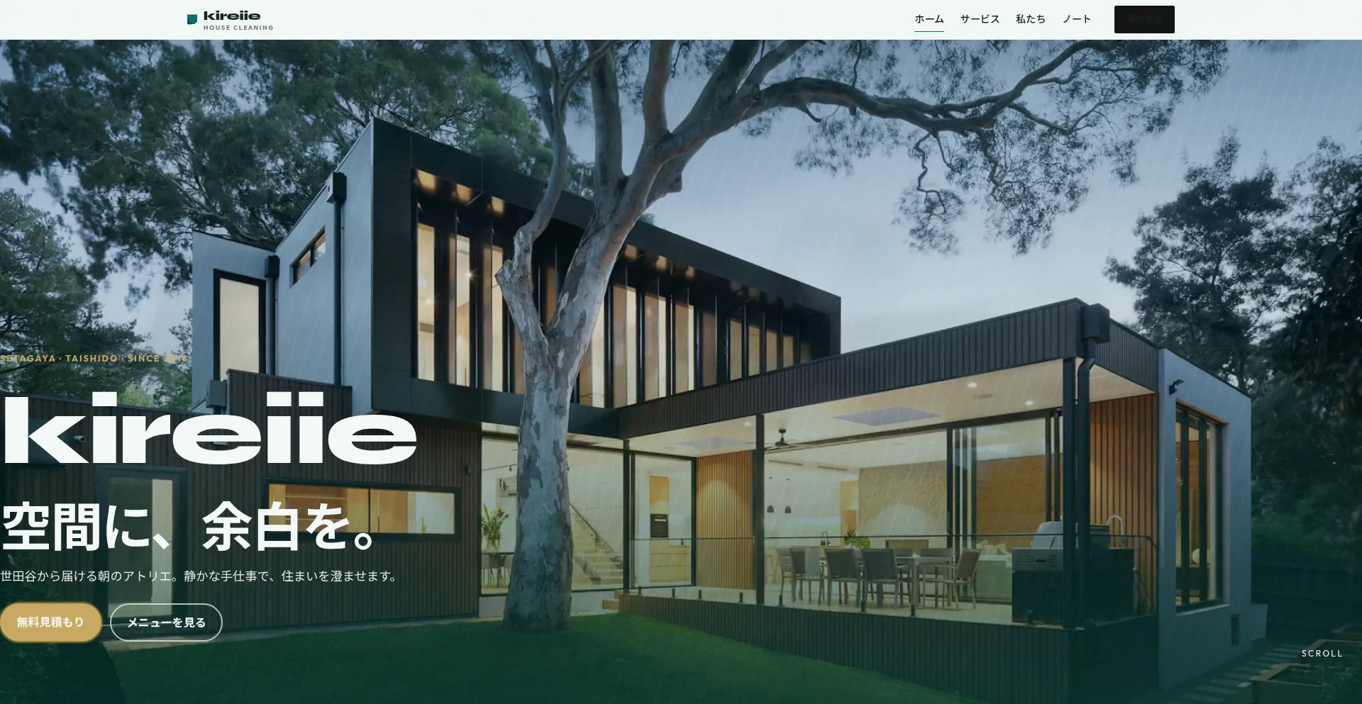 Kireiie.online