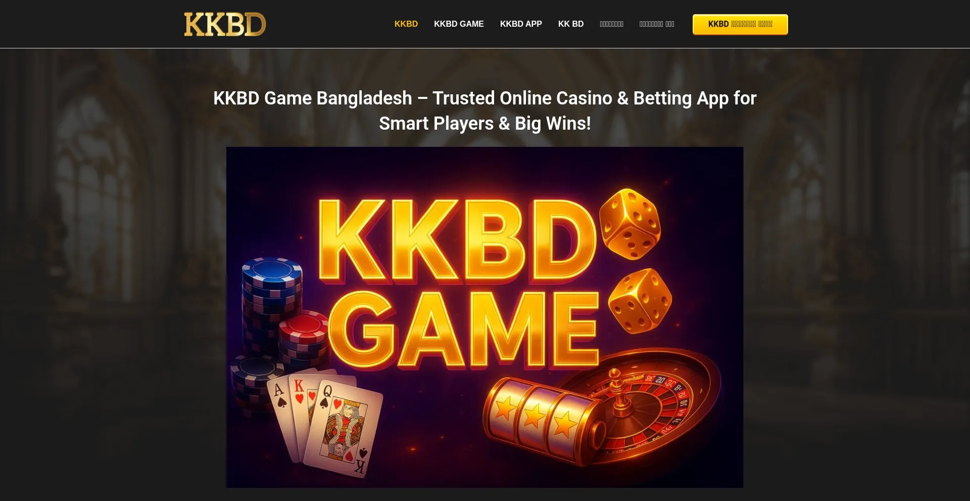 Kkbd-game.com