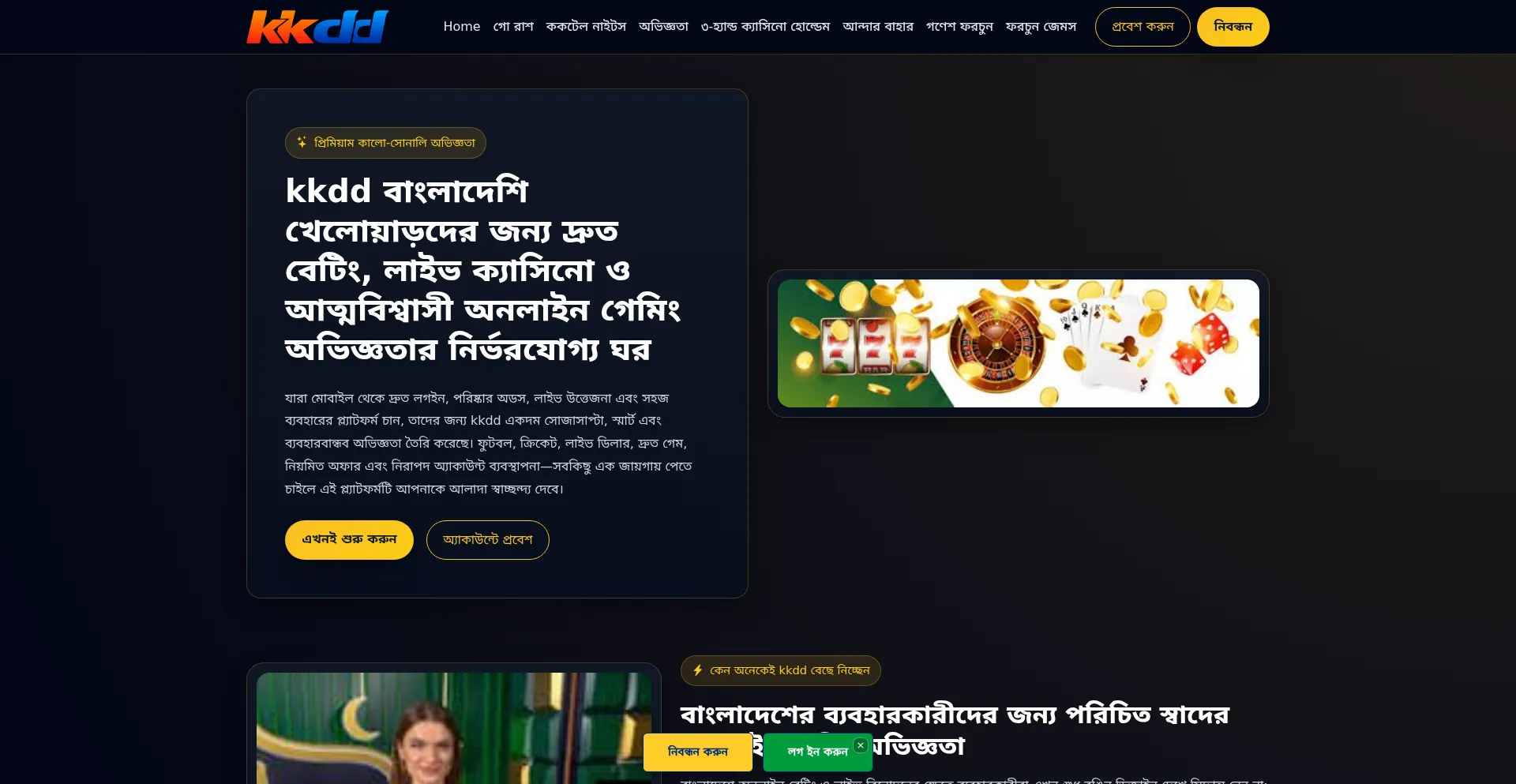 Kkdd.app