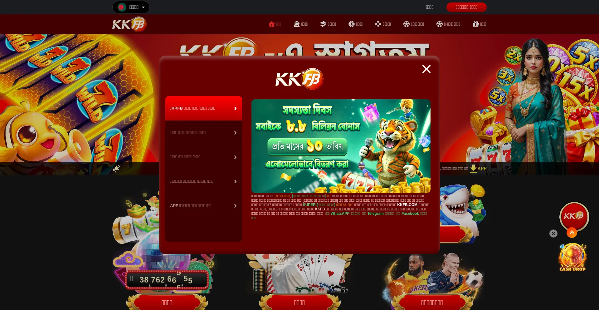 Kkfb.org