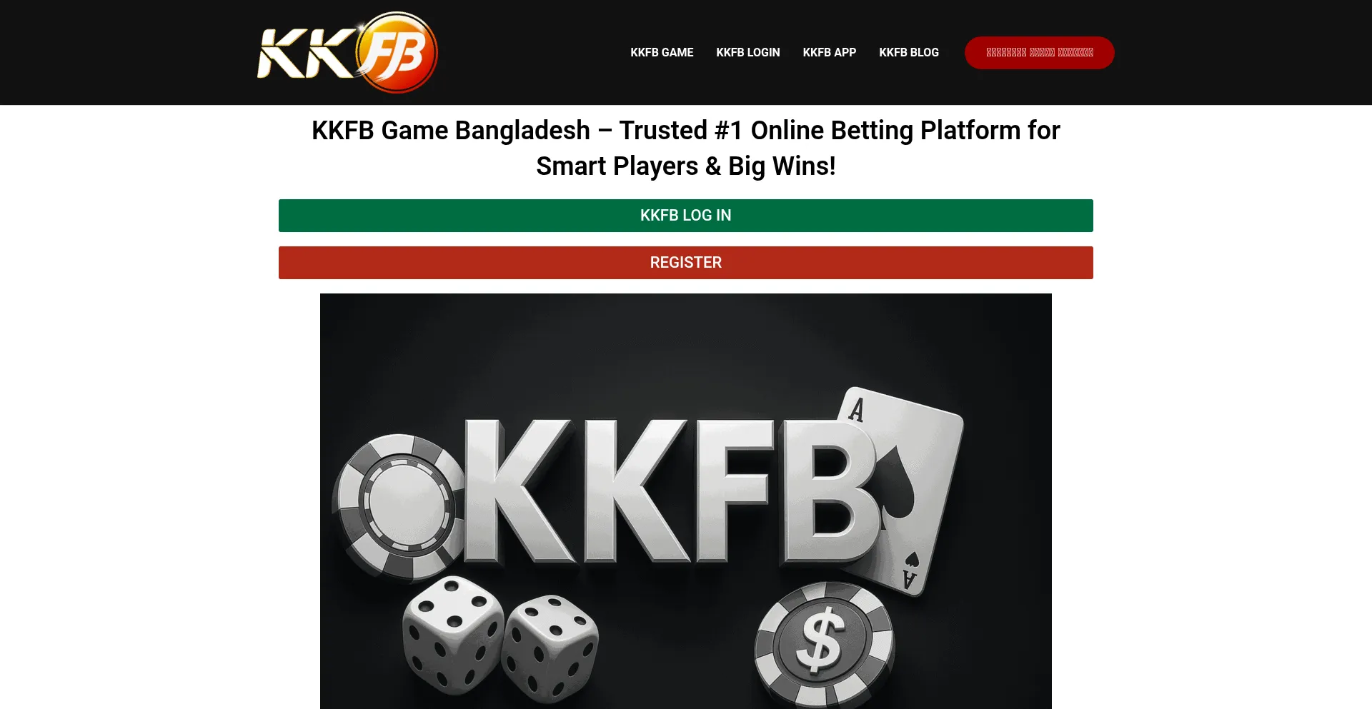 Website screenshot of Kkfb-games.com