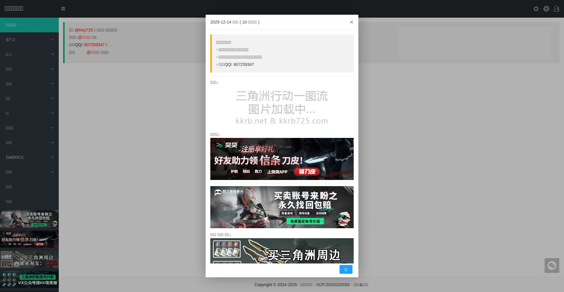 Kkrb.net
