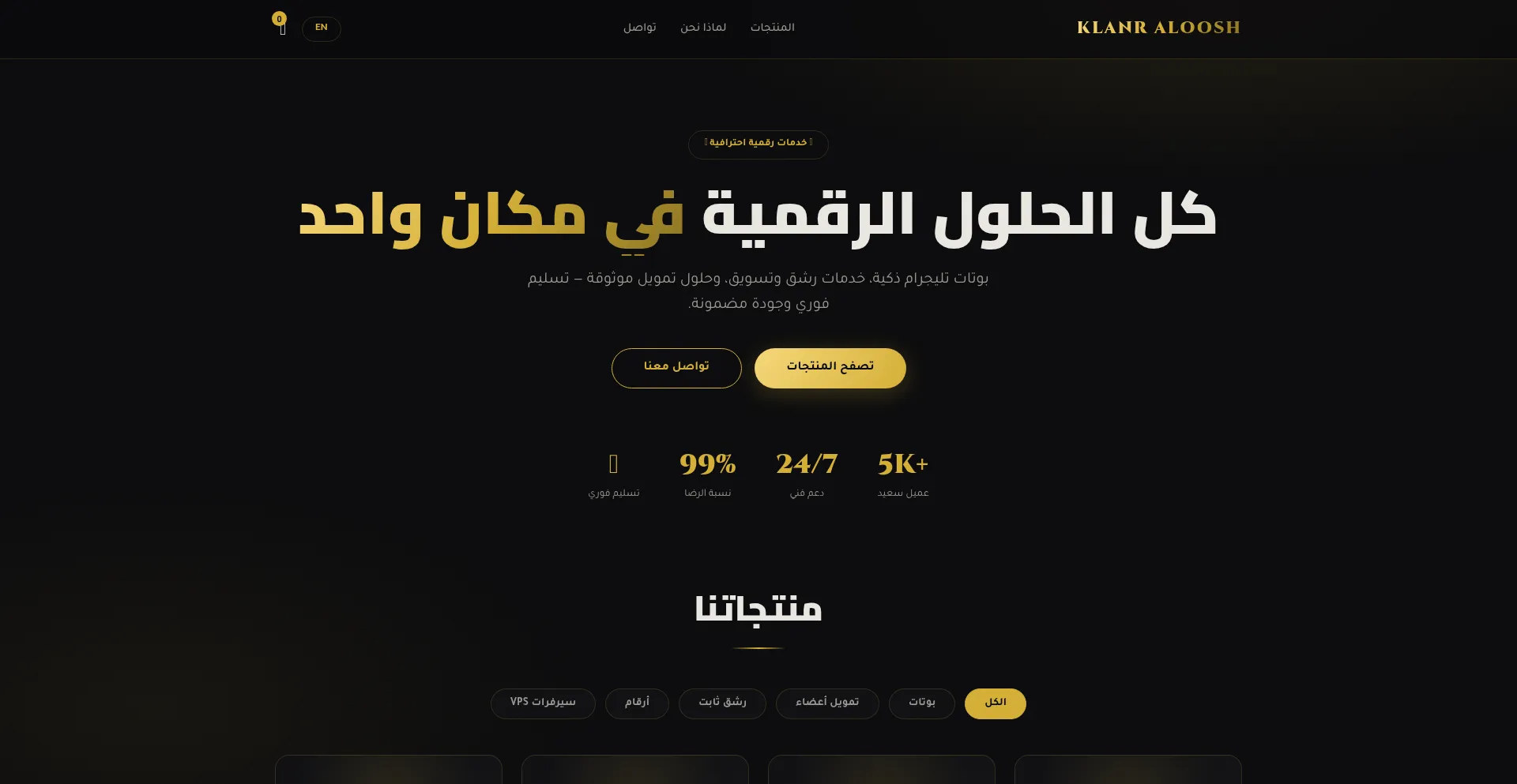 Klanr.online