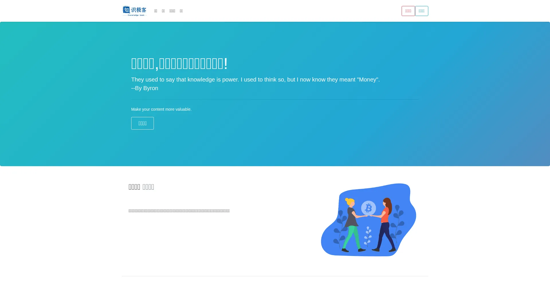 Klgeek.com