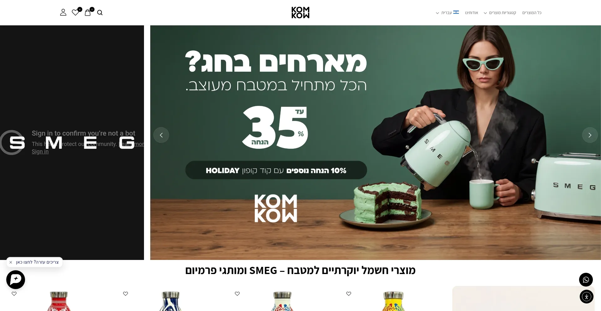 Komkom.co.il