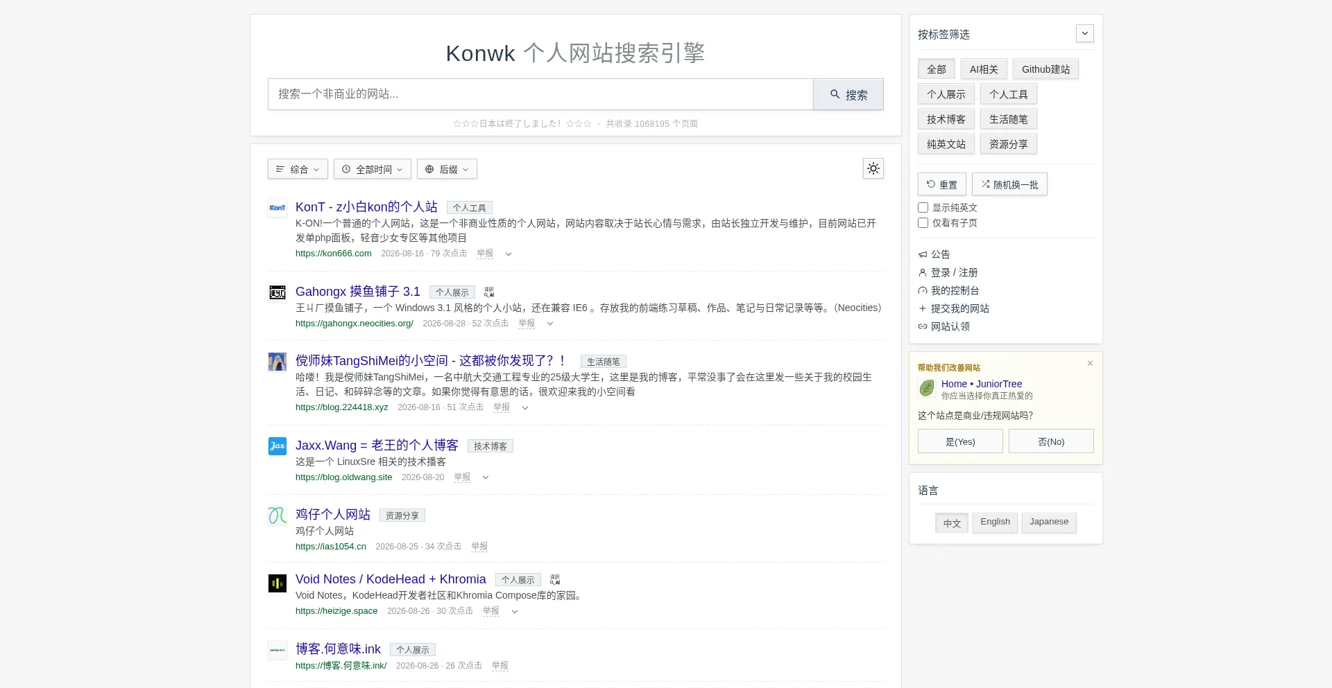 Konwk.com