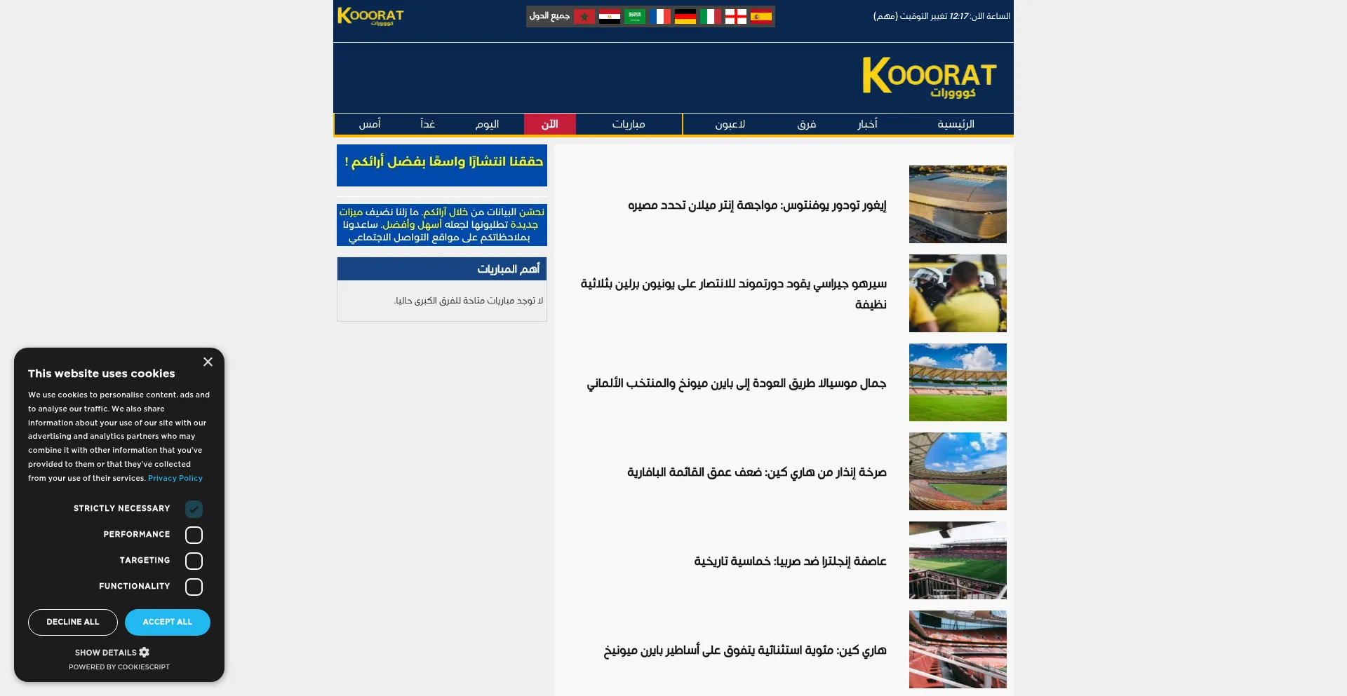 Kooorat.com