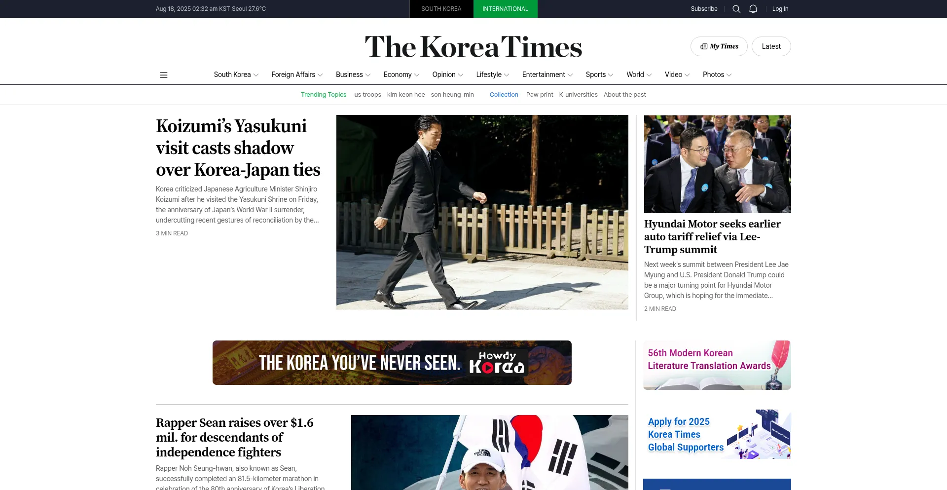 Koreatimes.co.kr