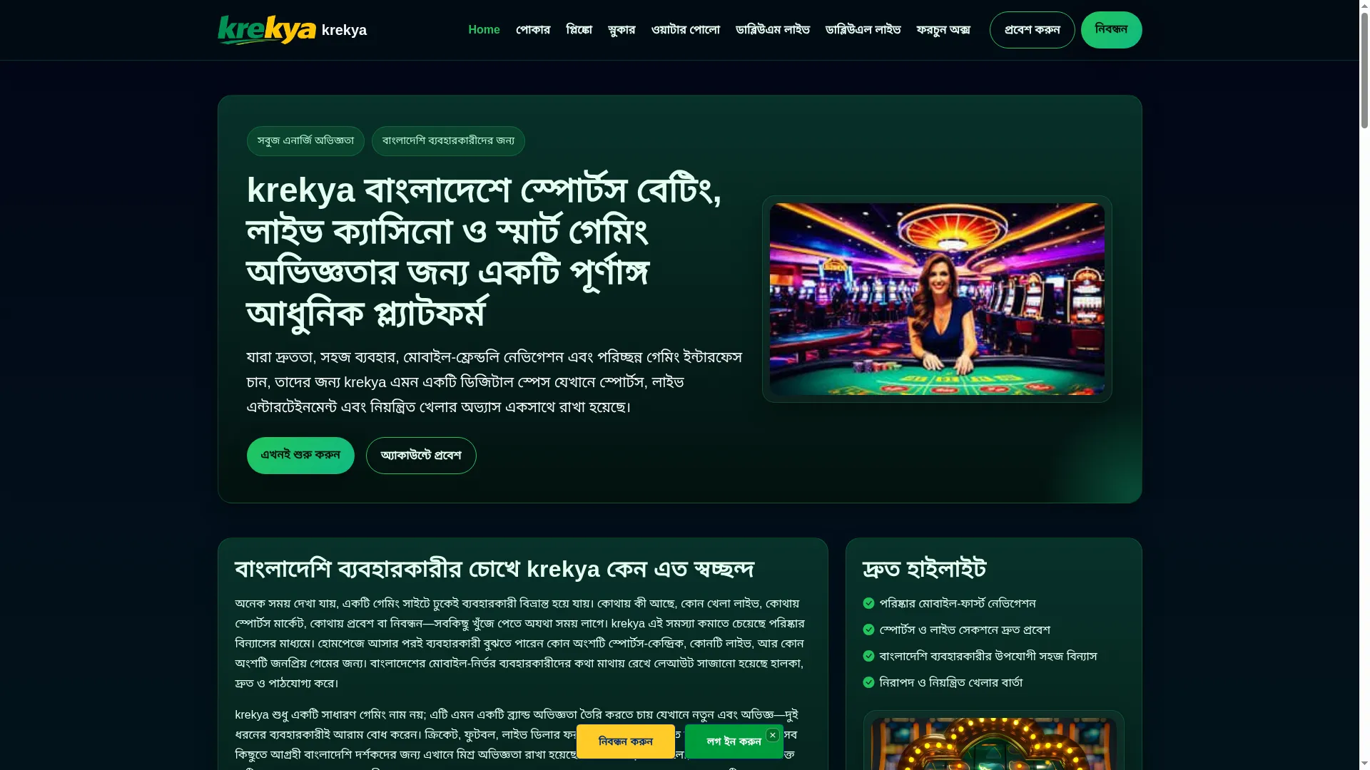 Krekya.app