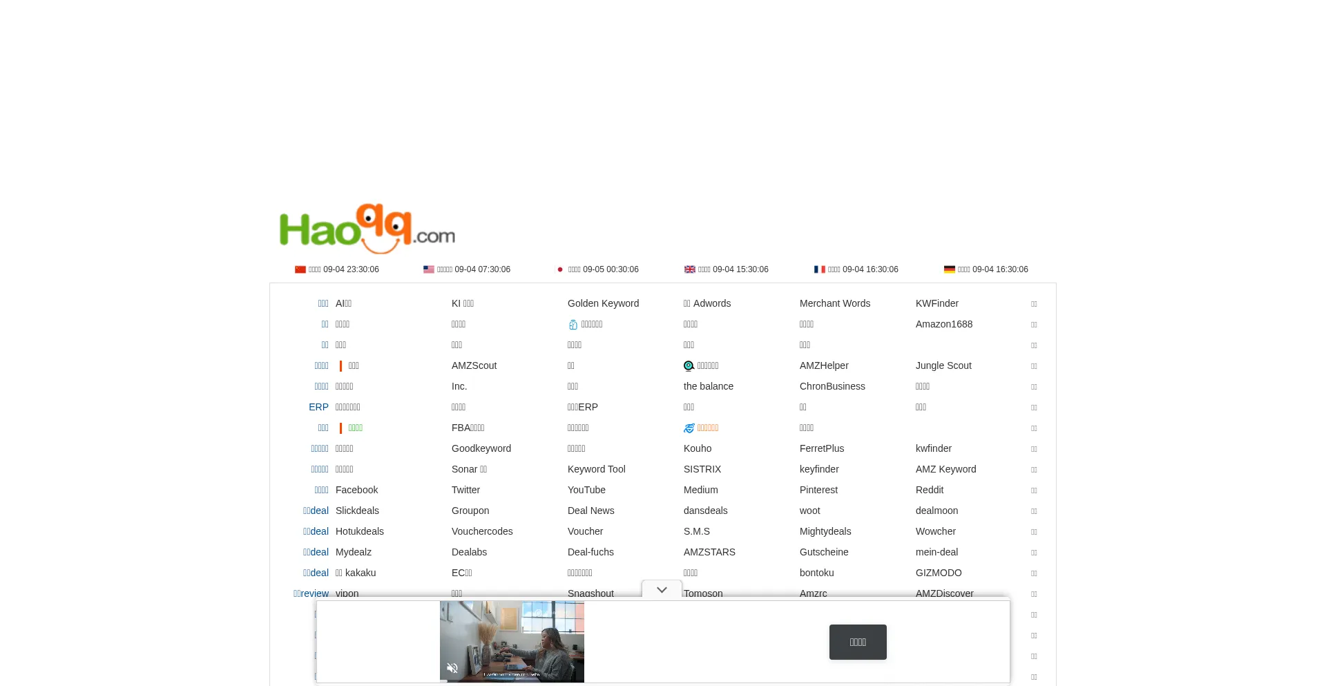 Website screenshot of Krtl.com