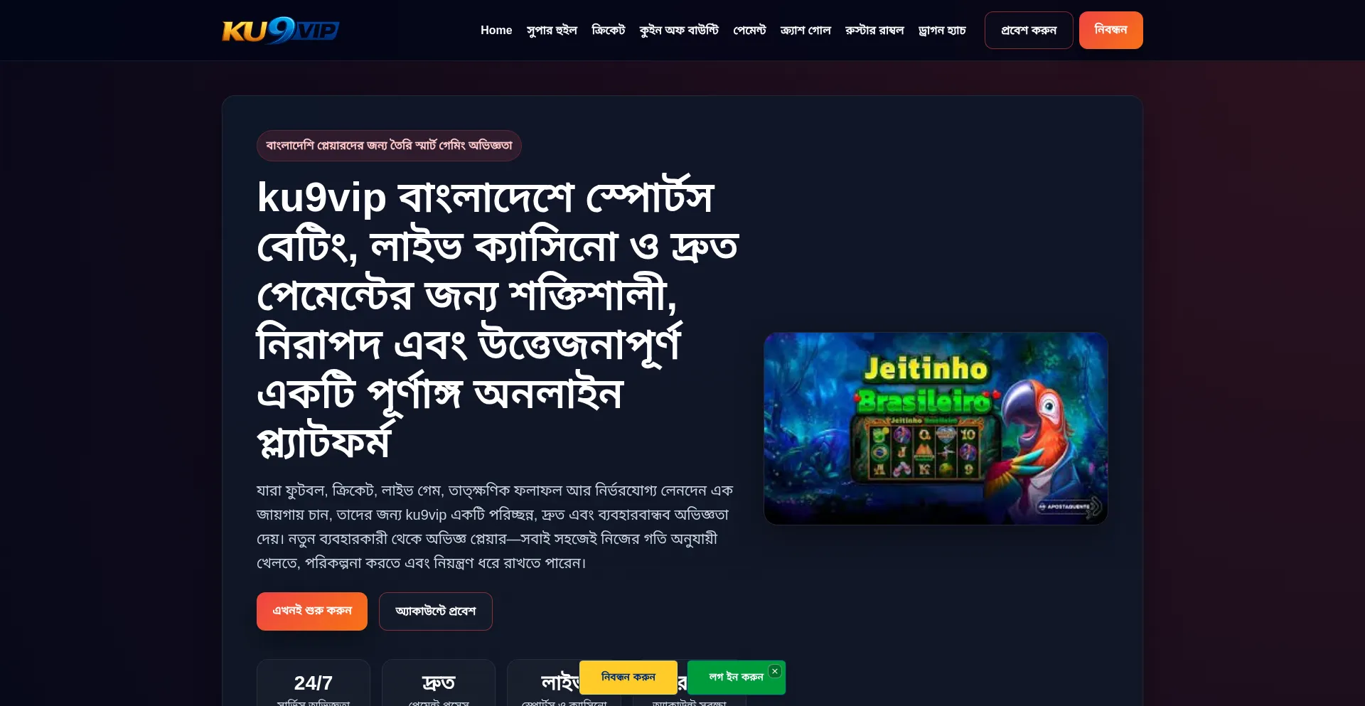 Ku9vip.app