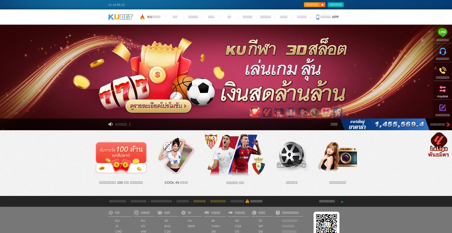 Kubet88thai.com