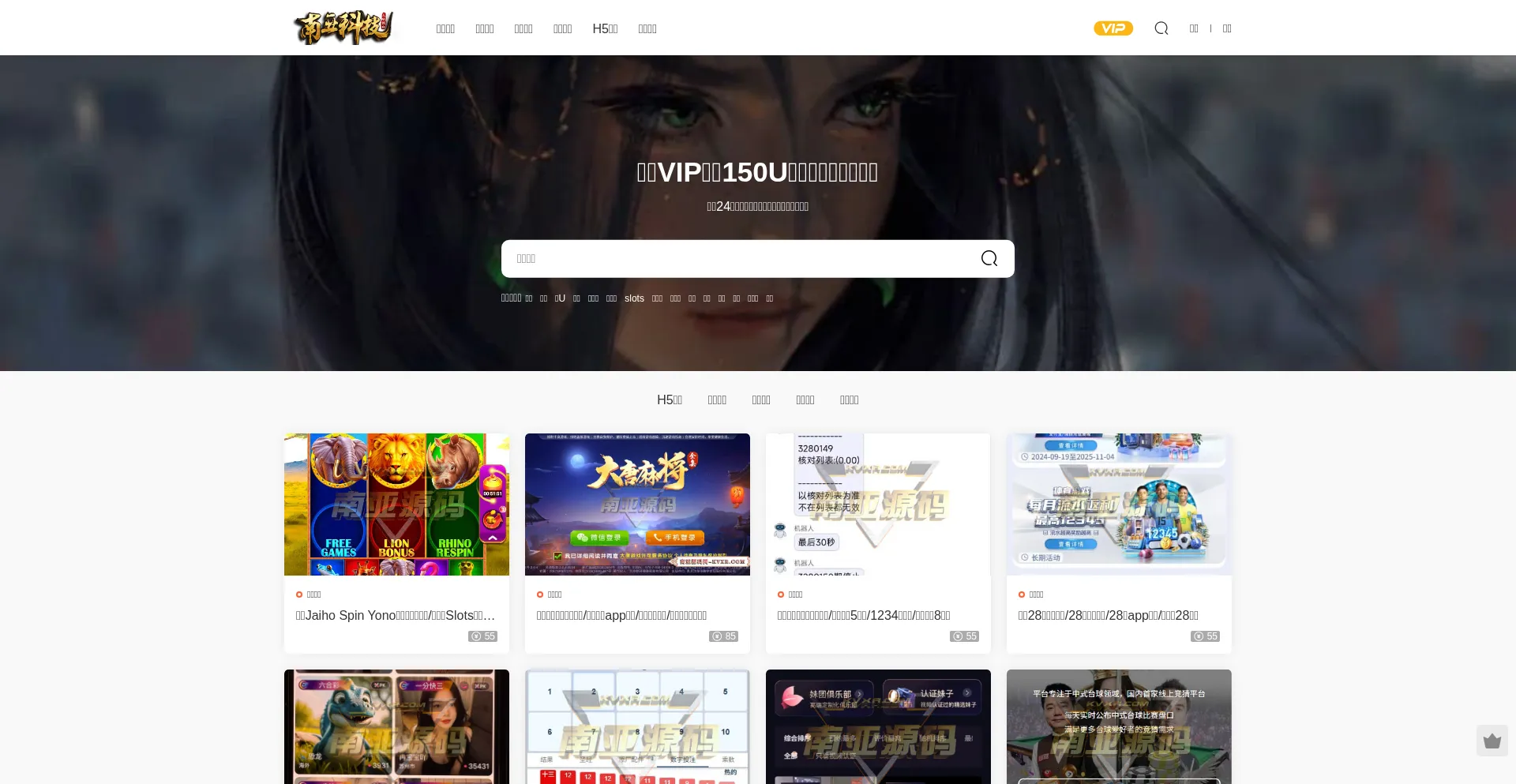Website screenshot of Kvxr.cc