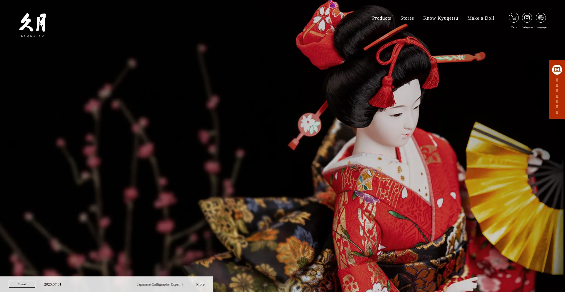 Website screenshot of Kyugetsu.com