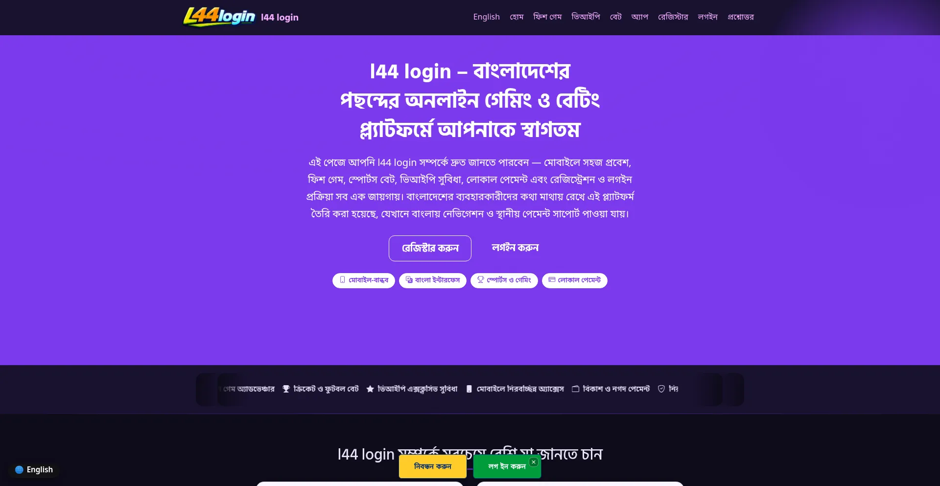 L44login.net