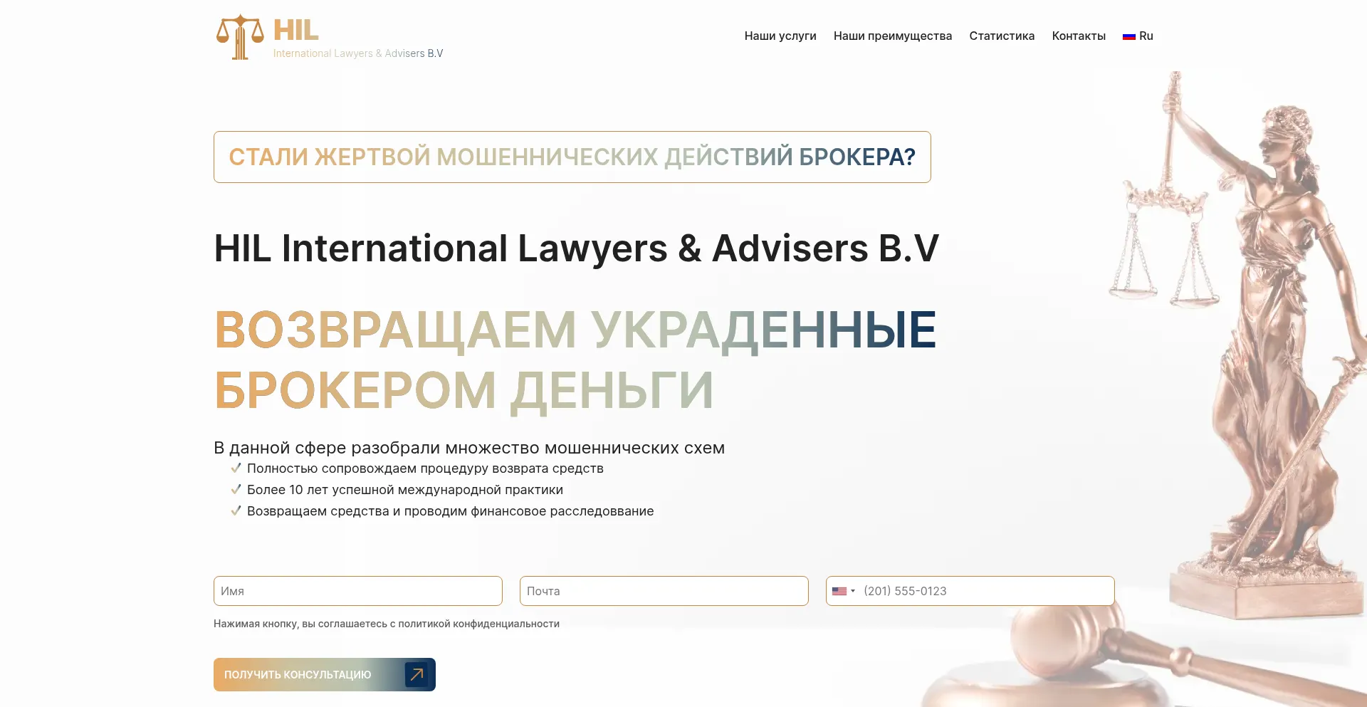Law-hil.com