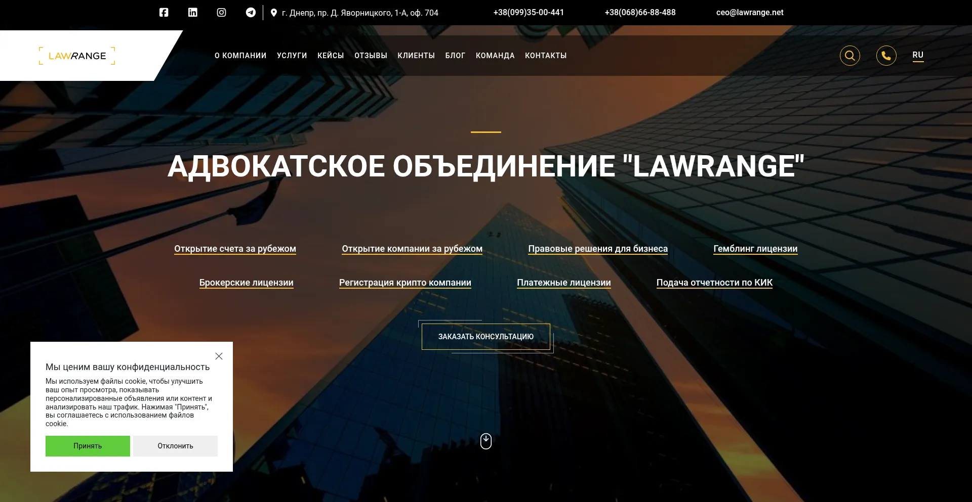 Lawrange.net