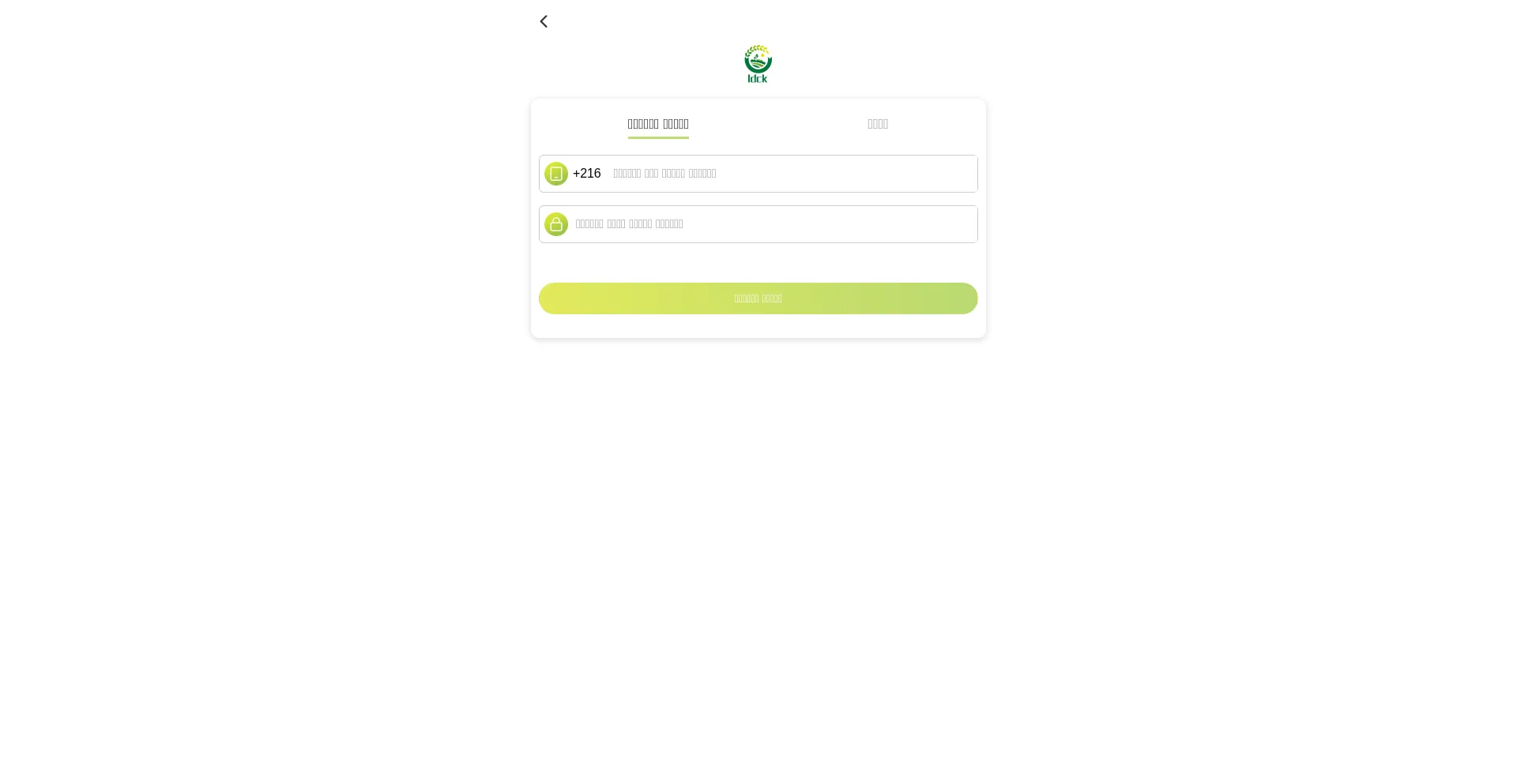 Website screenshot of Ldck888.com