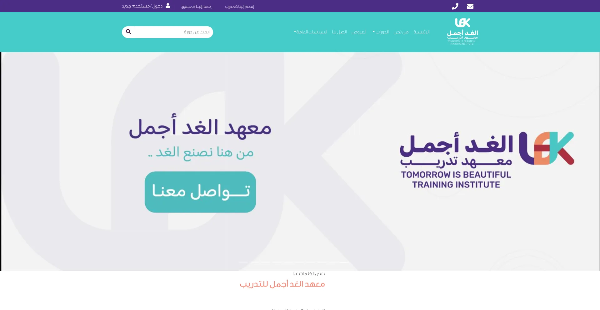 Website screenshot of Lek-ksa.com