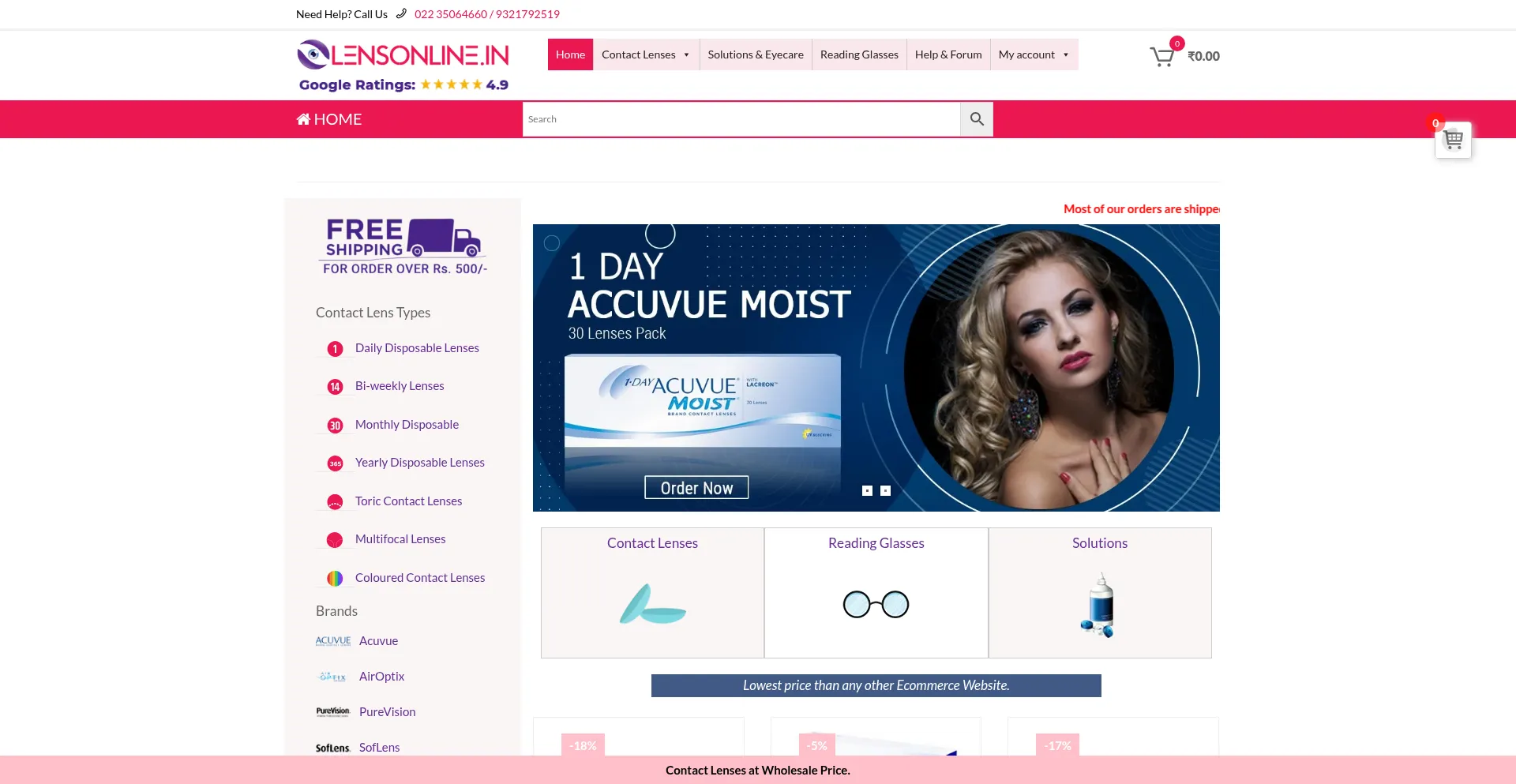 Lensonline.in
