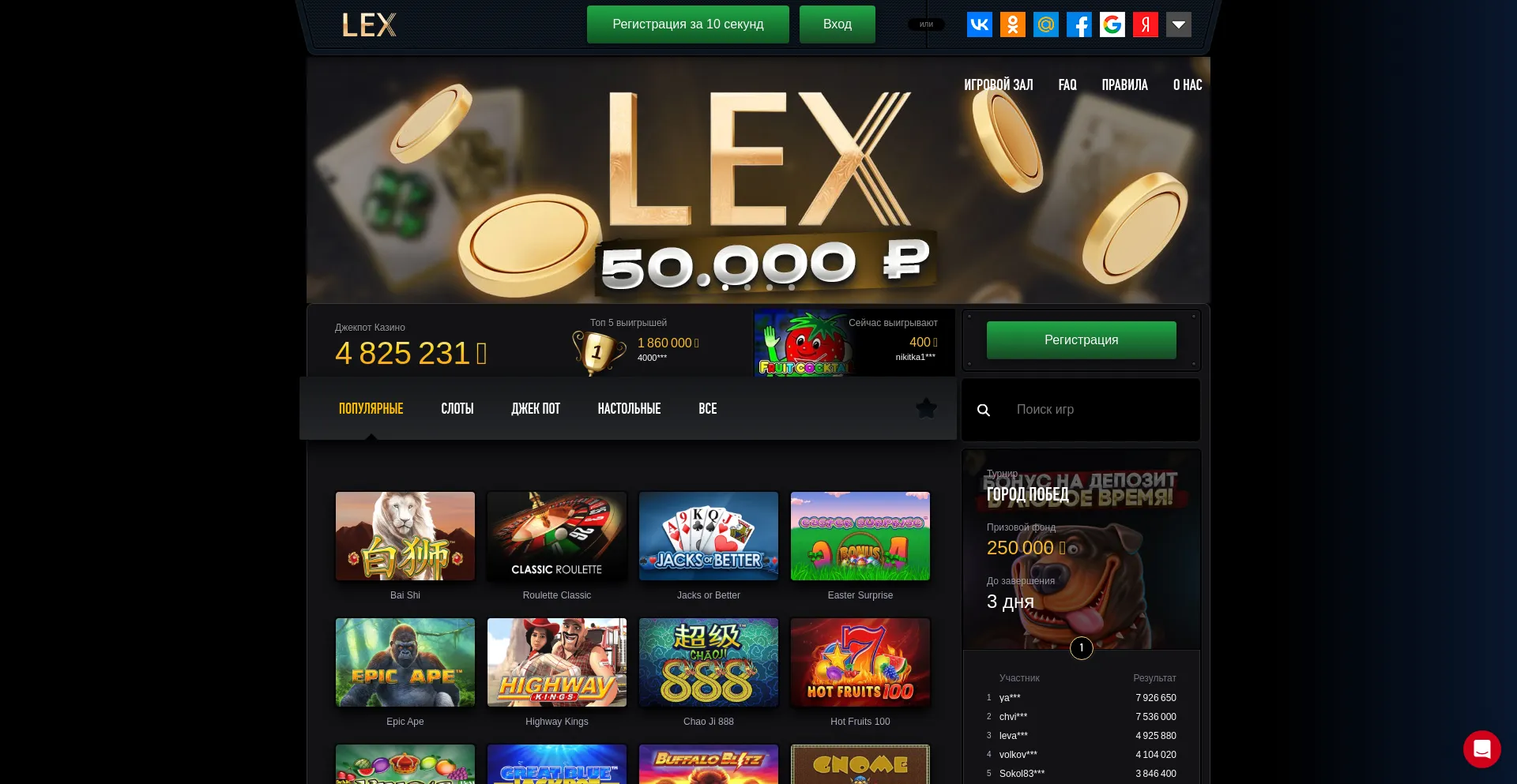 Lexgaming.store