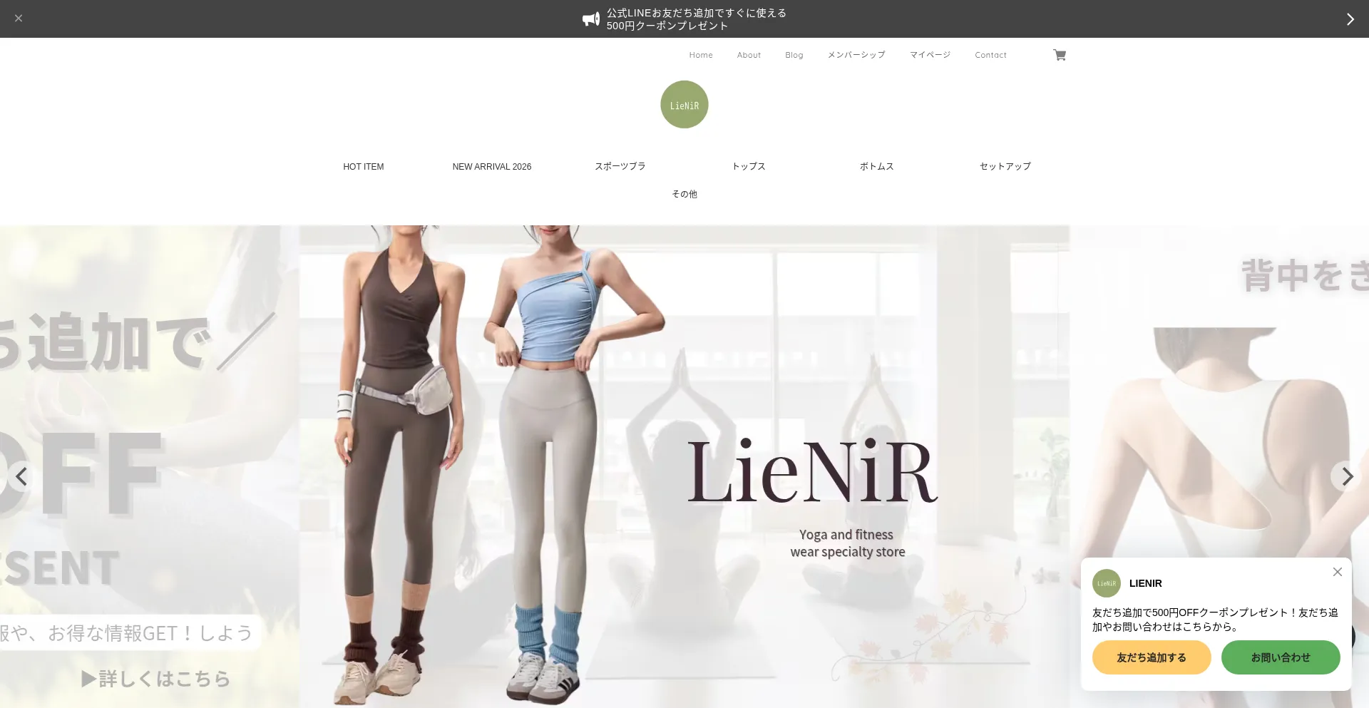 Lienir.com