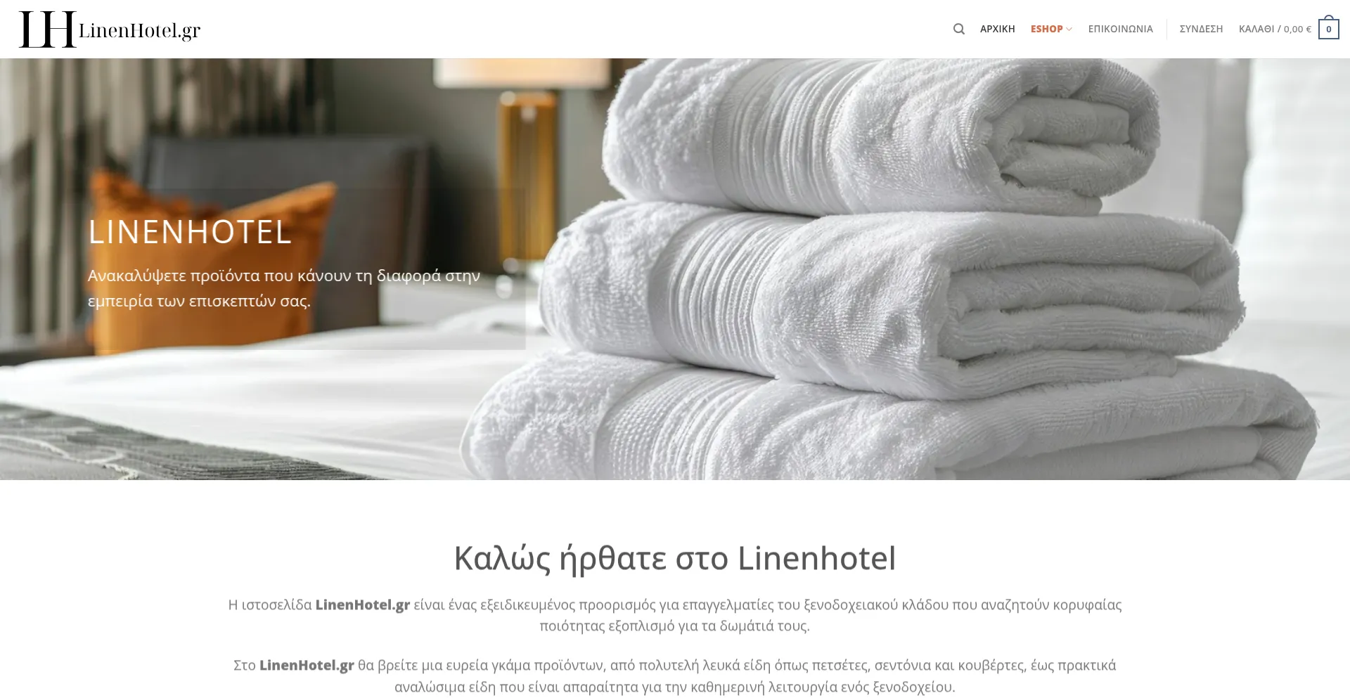 Website screenshot of Linenhotel.gr