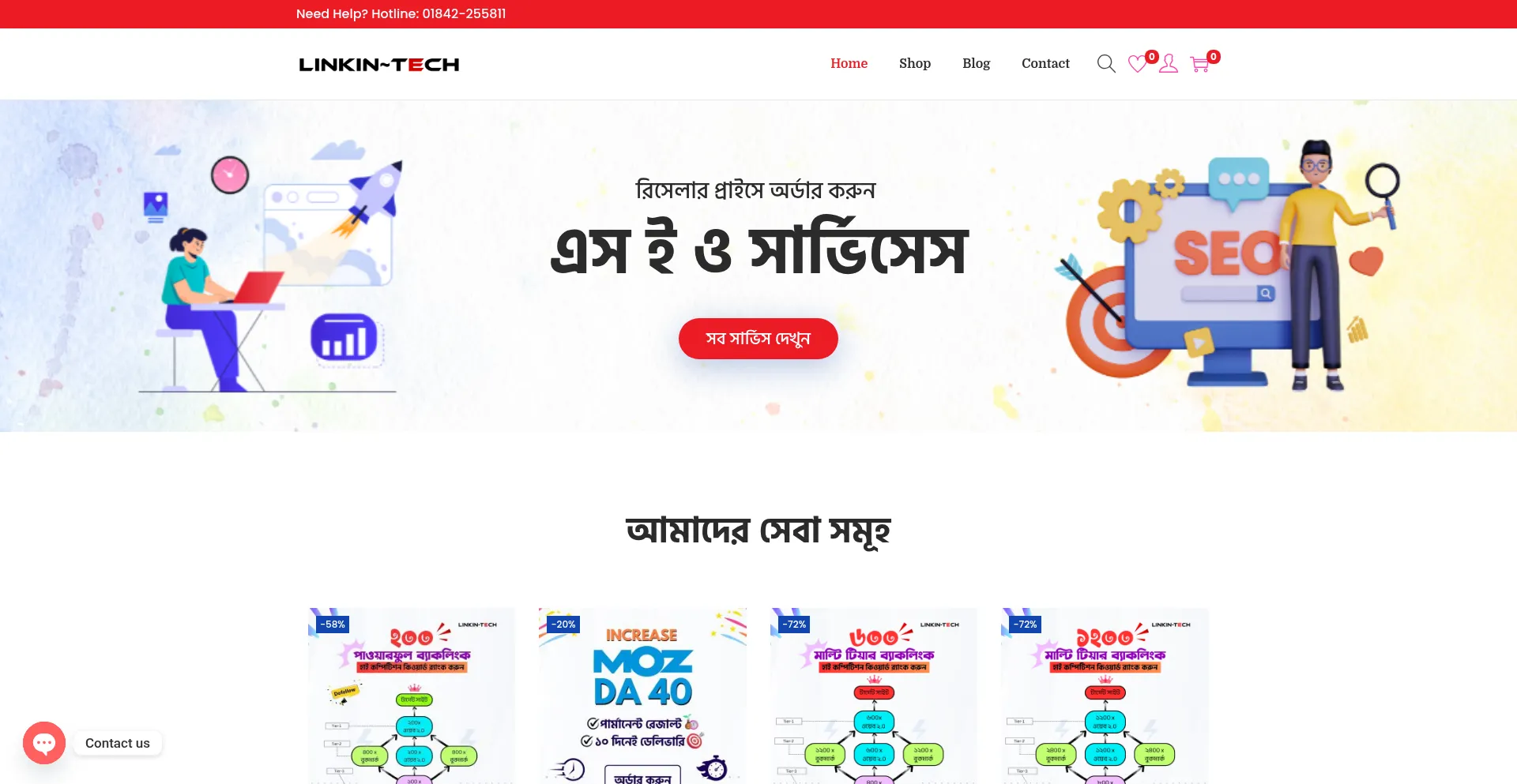 Website screenshot of Linkintechseo.com