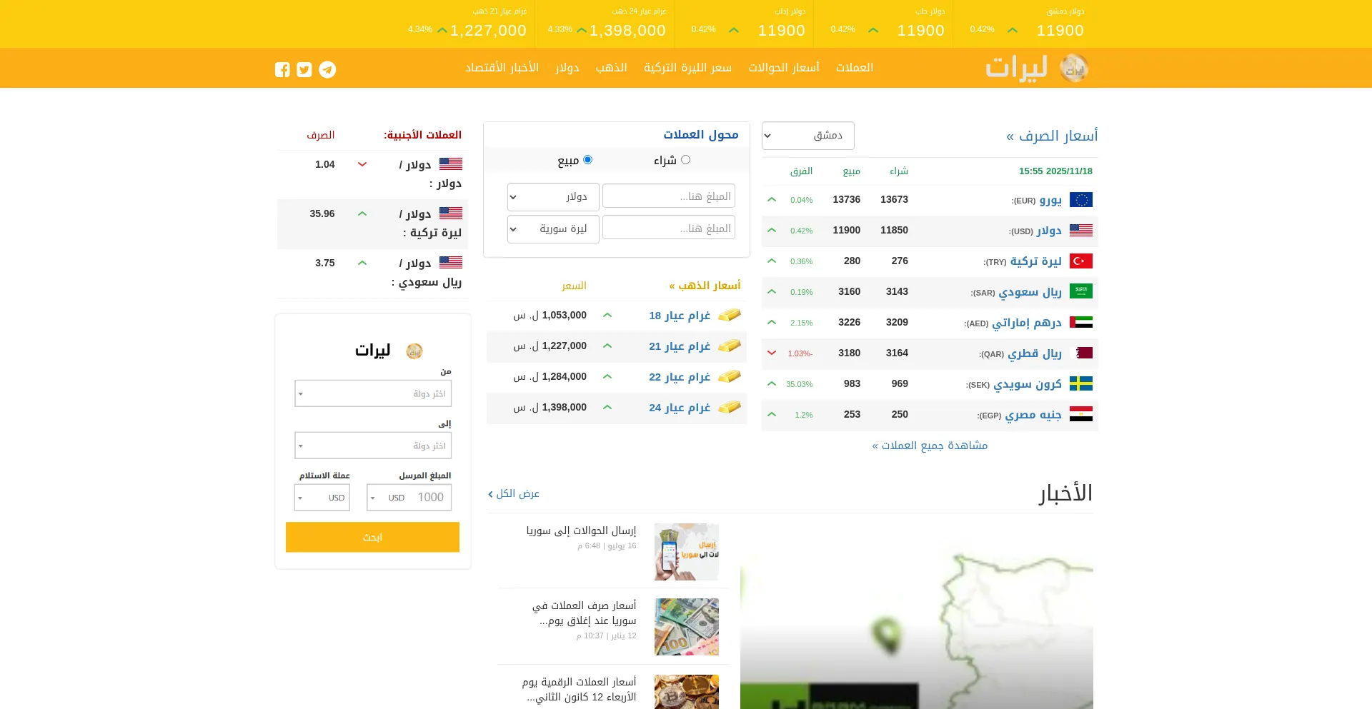 Lirat.org