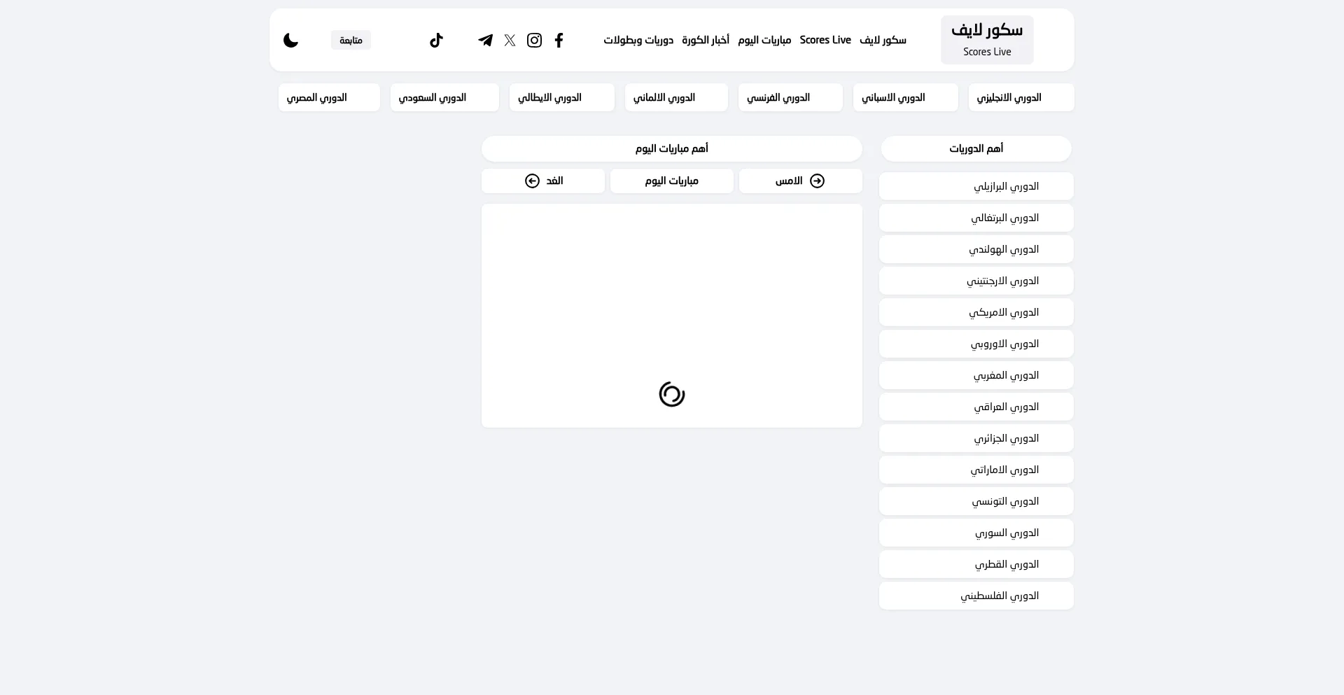 Liveffuture.site
