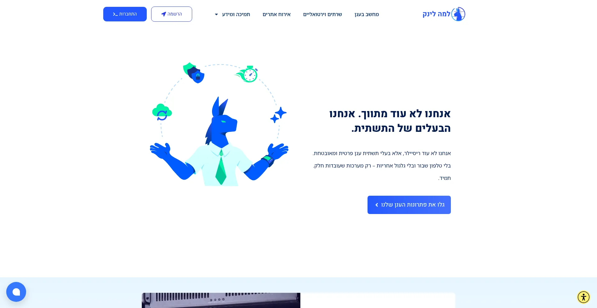 Llamalink.net