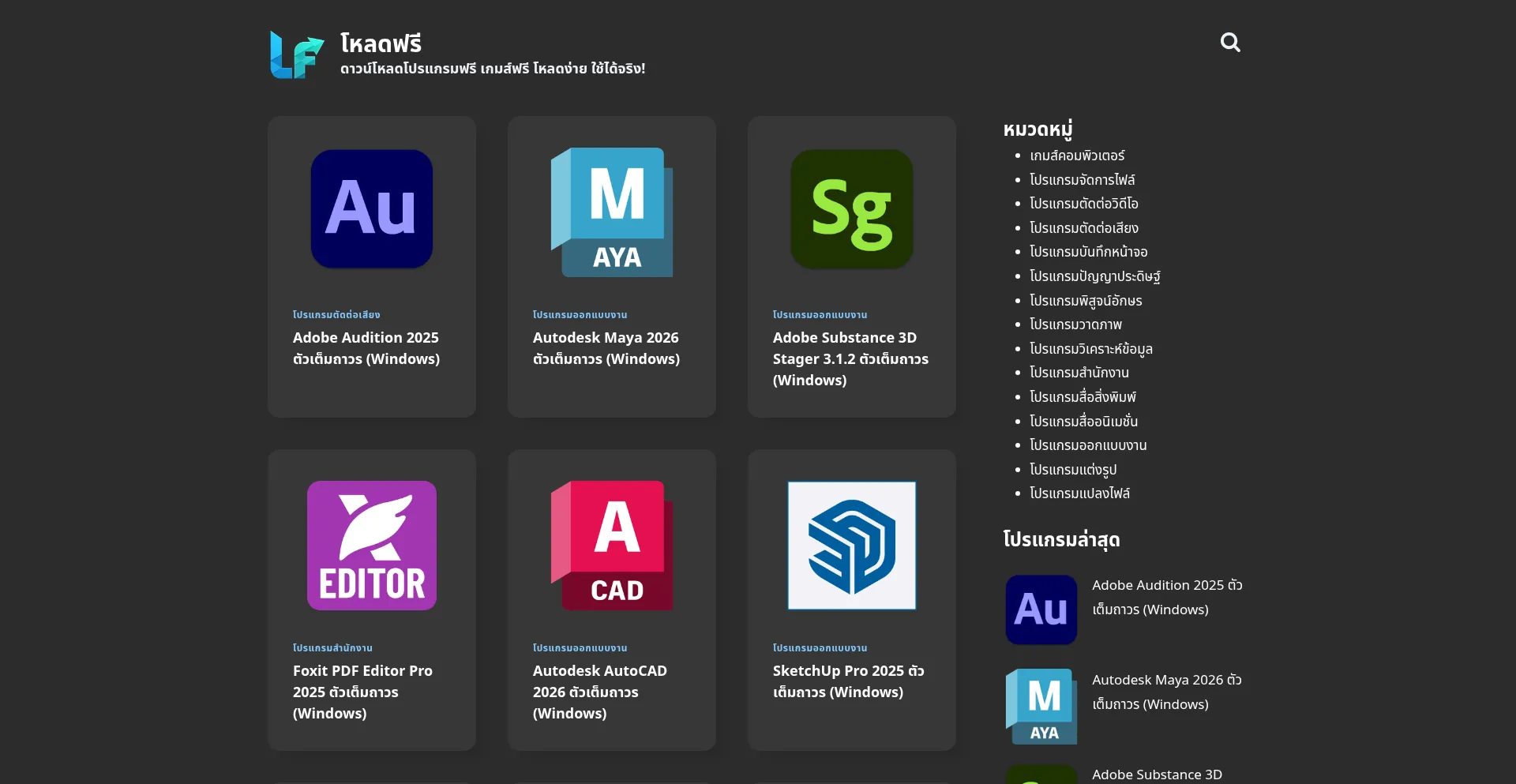 Loadfree.net