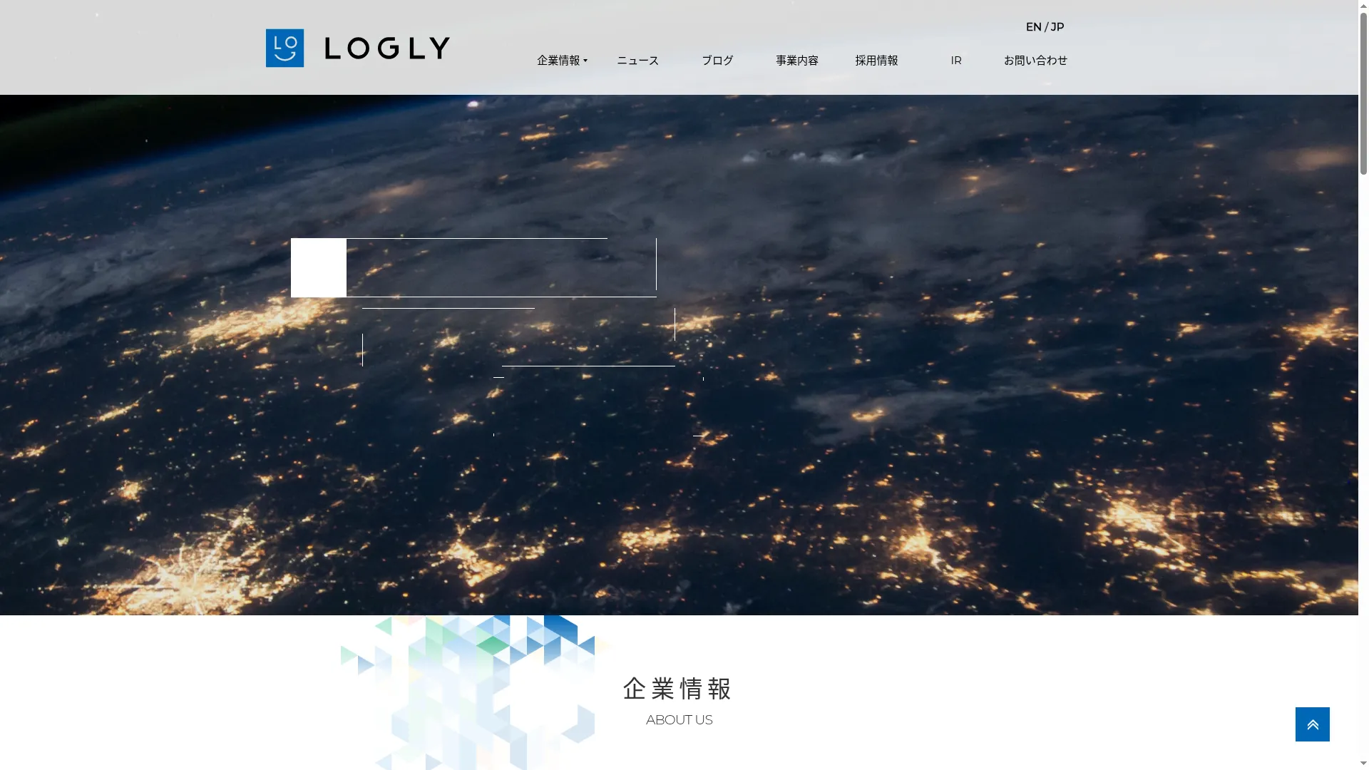 Logly.co.jp