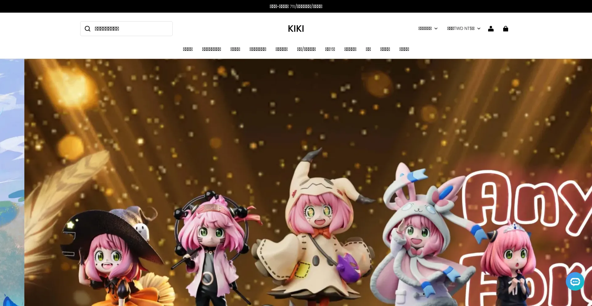 Website screenshot of Lologd.store