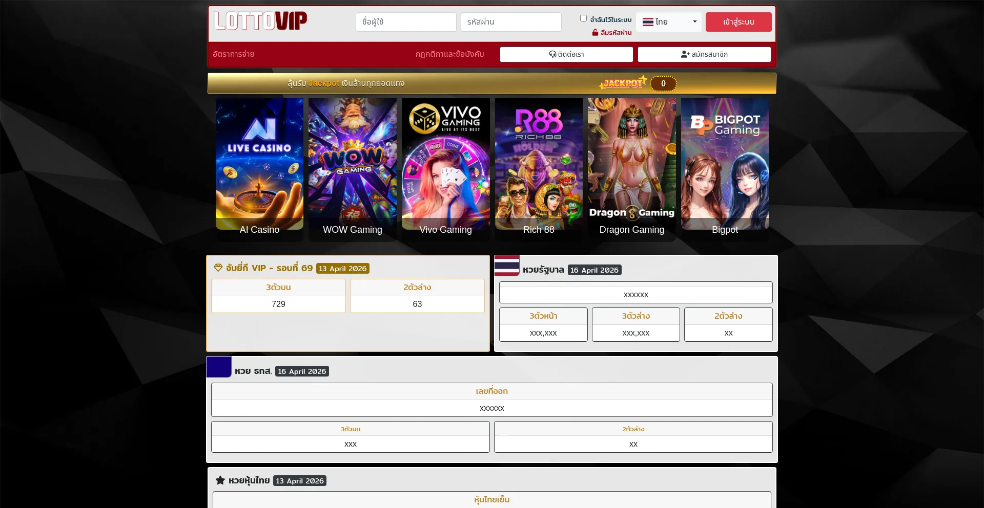 Lottovip2023.com