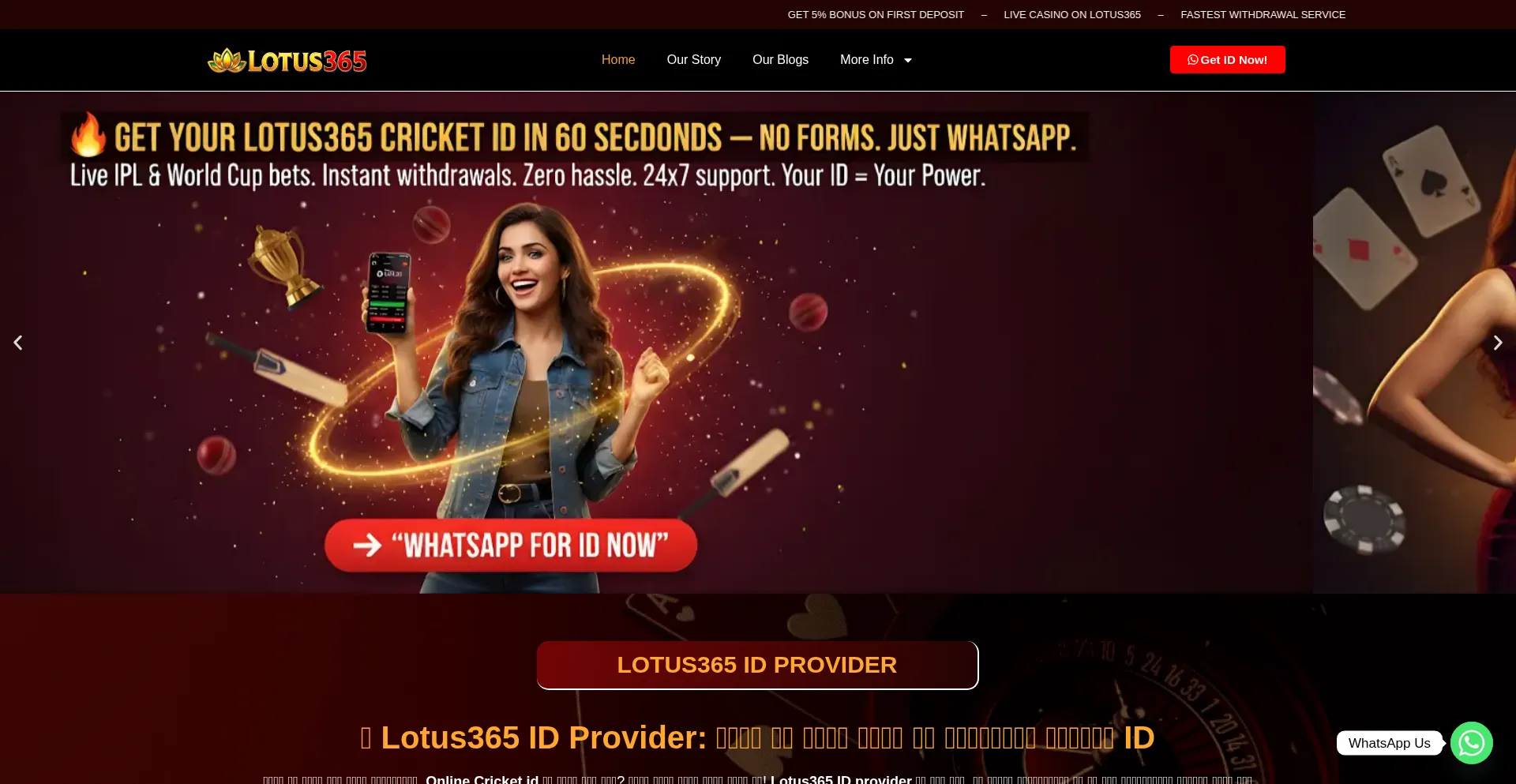 Lotus365cticketidprovider.com