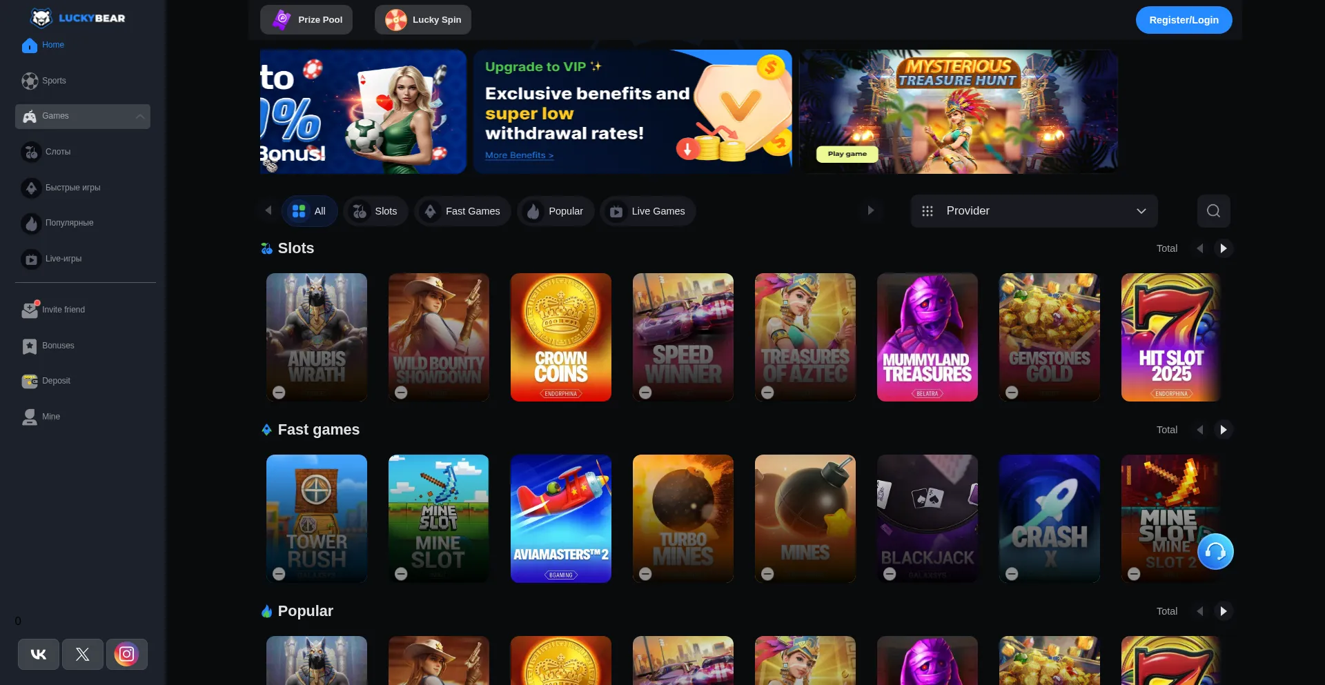 Luckybear.net