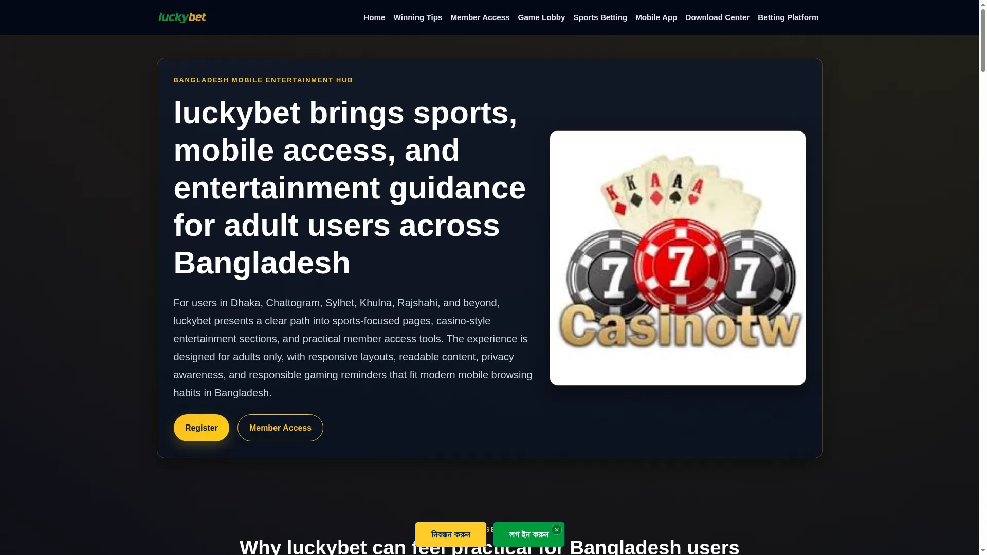 Luckybet.im