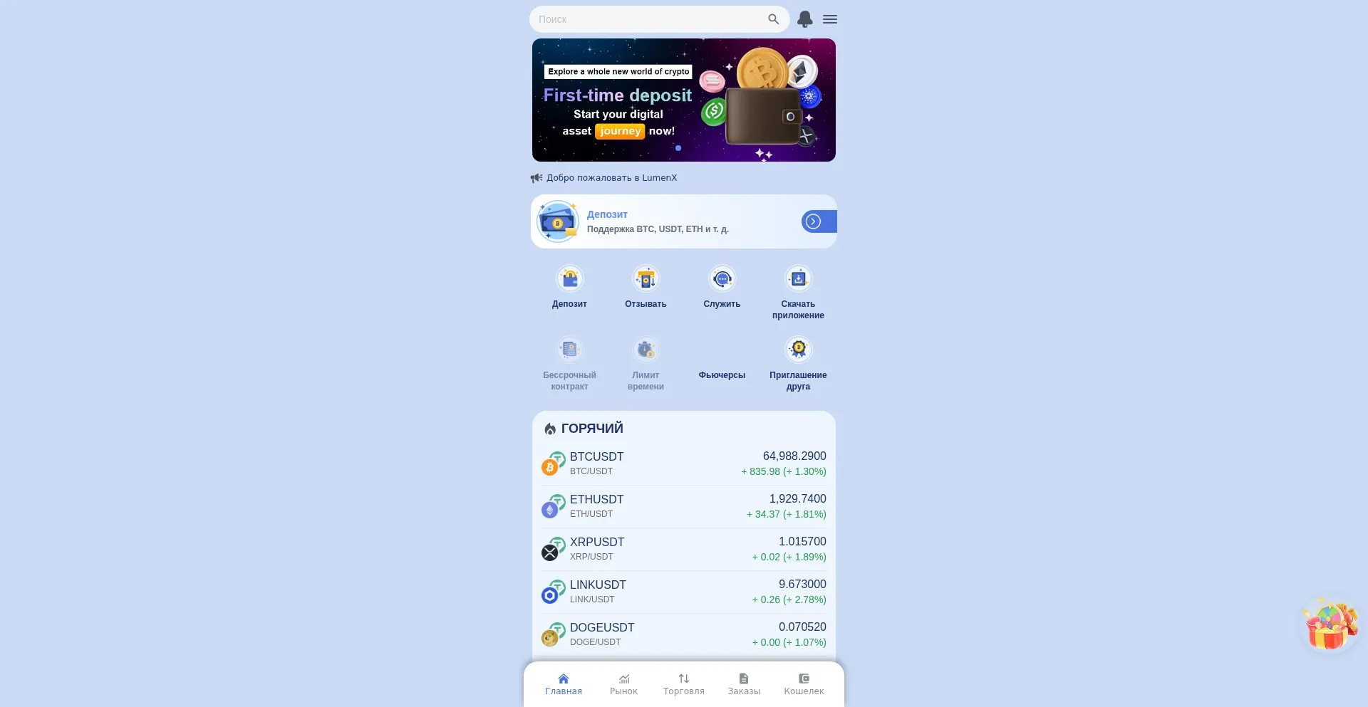 Lumenciu.com