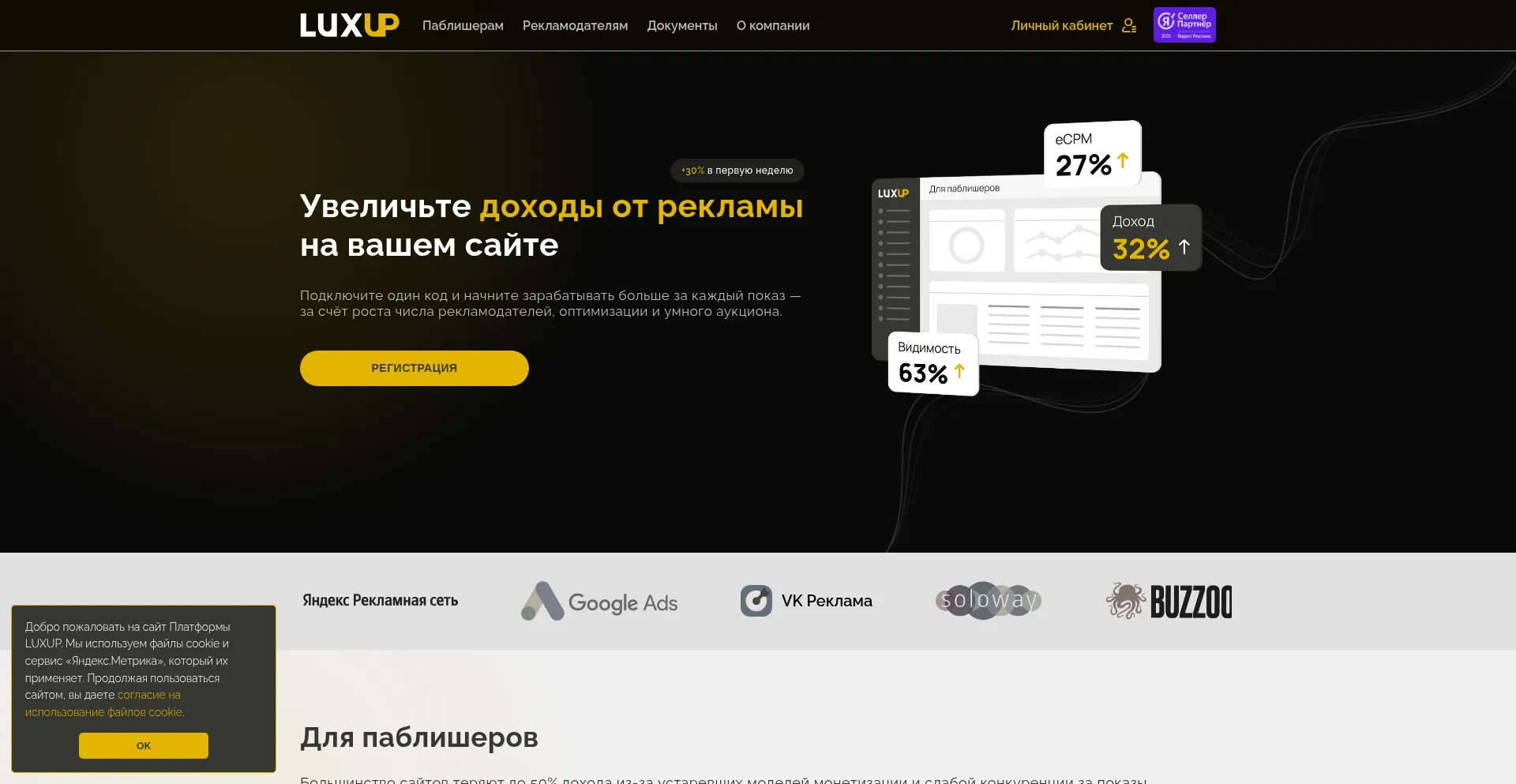 Luxcdn.com