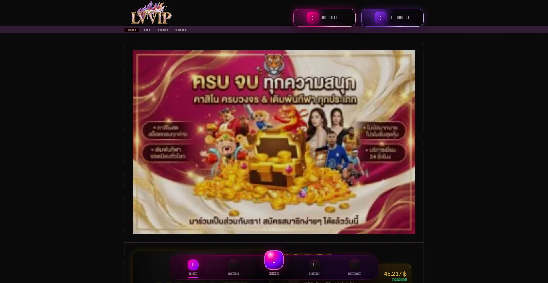 Lvvip-v1.online