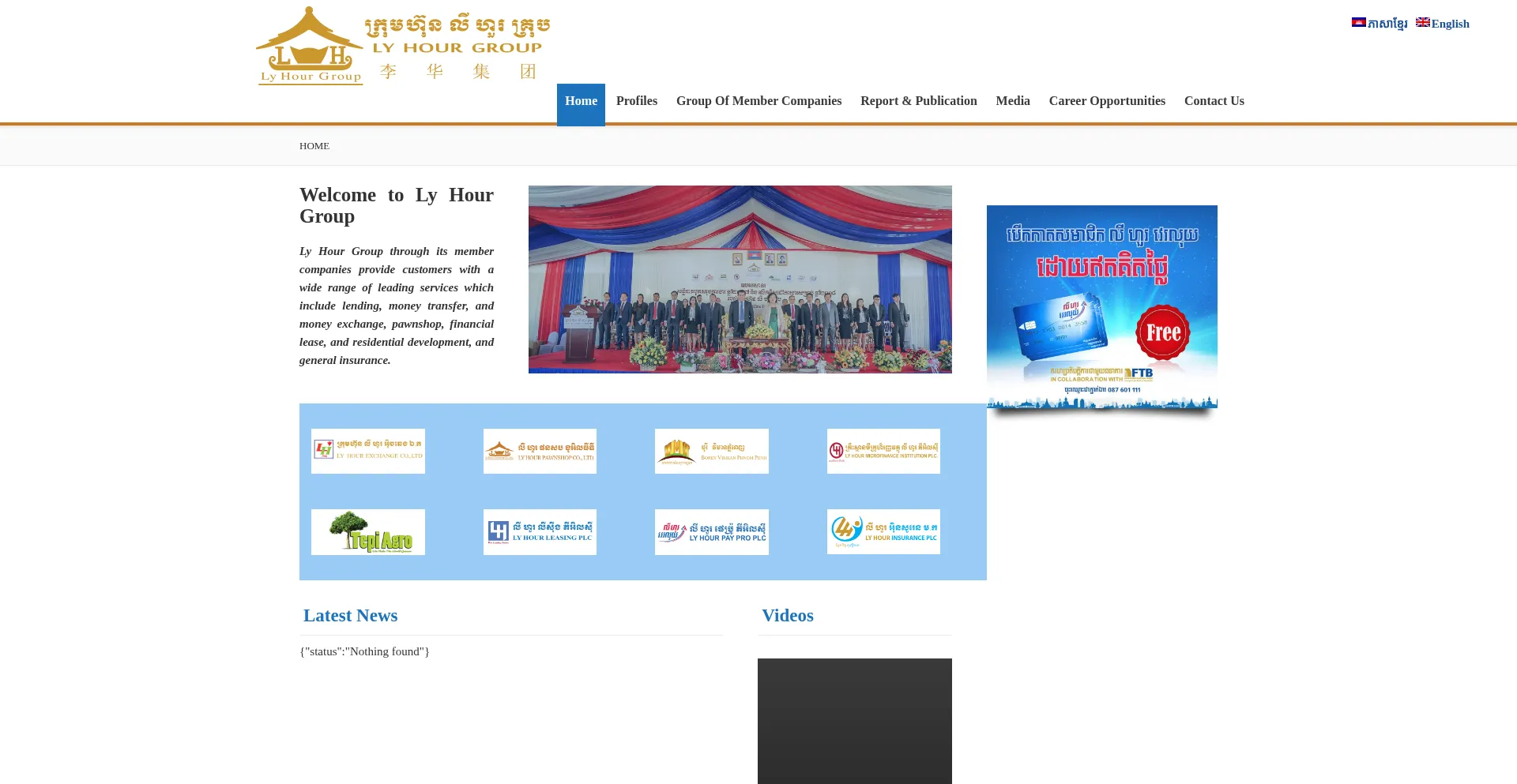 Lyhourgroup.com