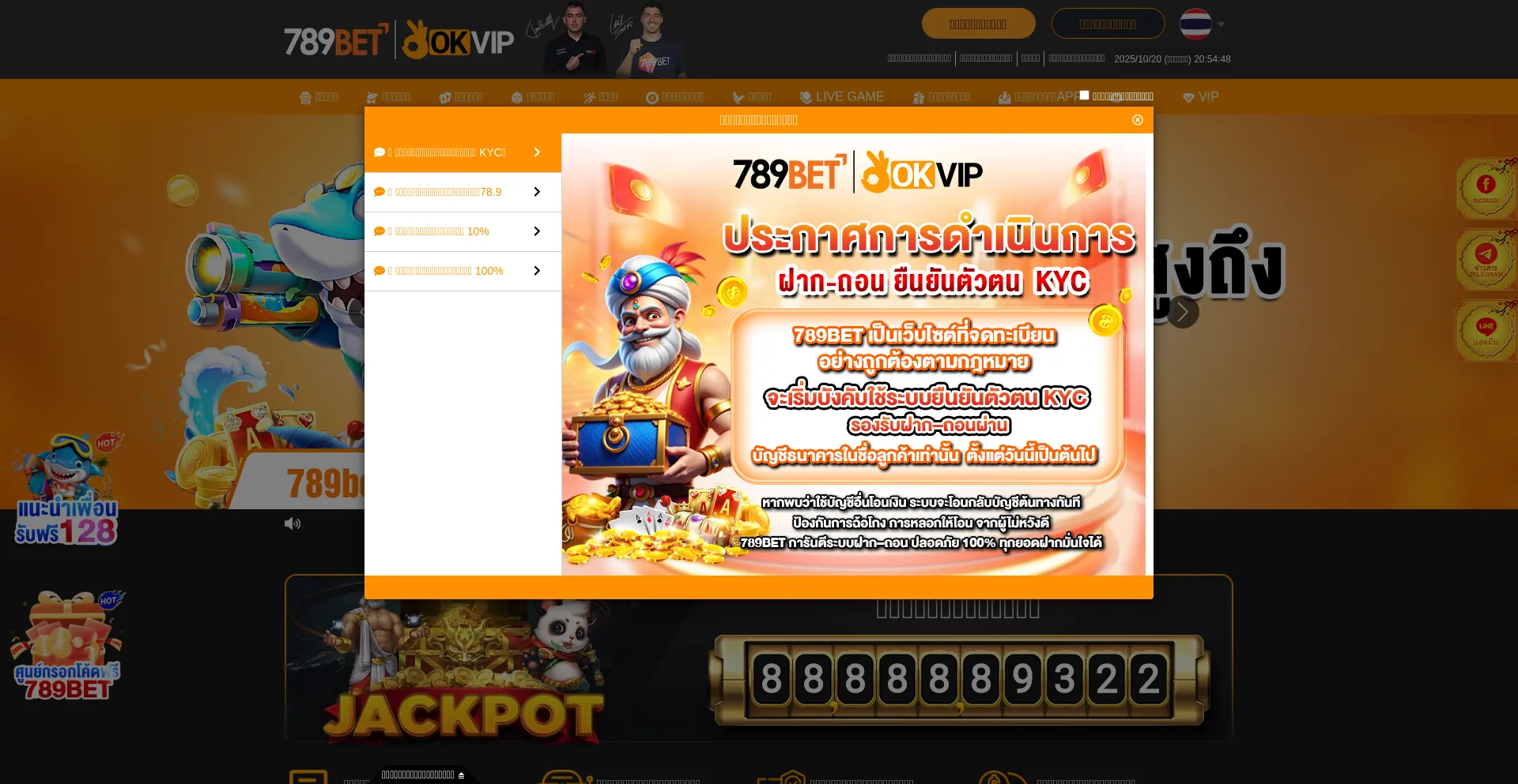 M.78900118.vip