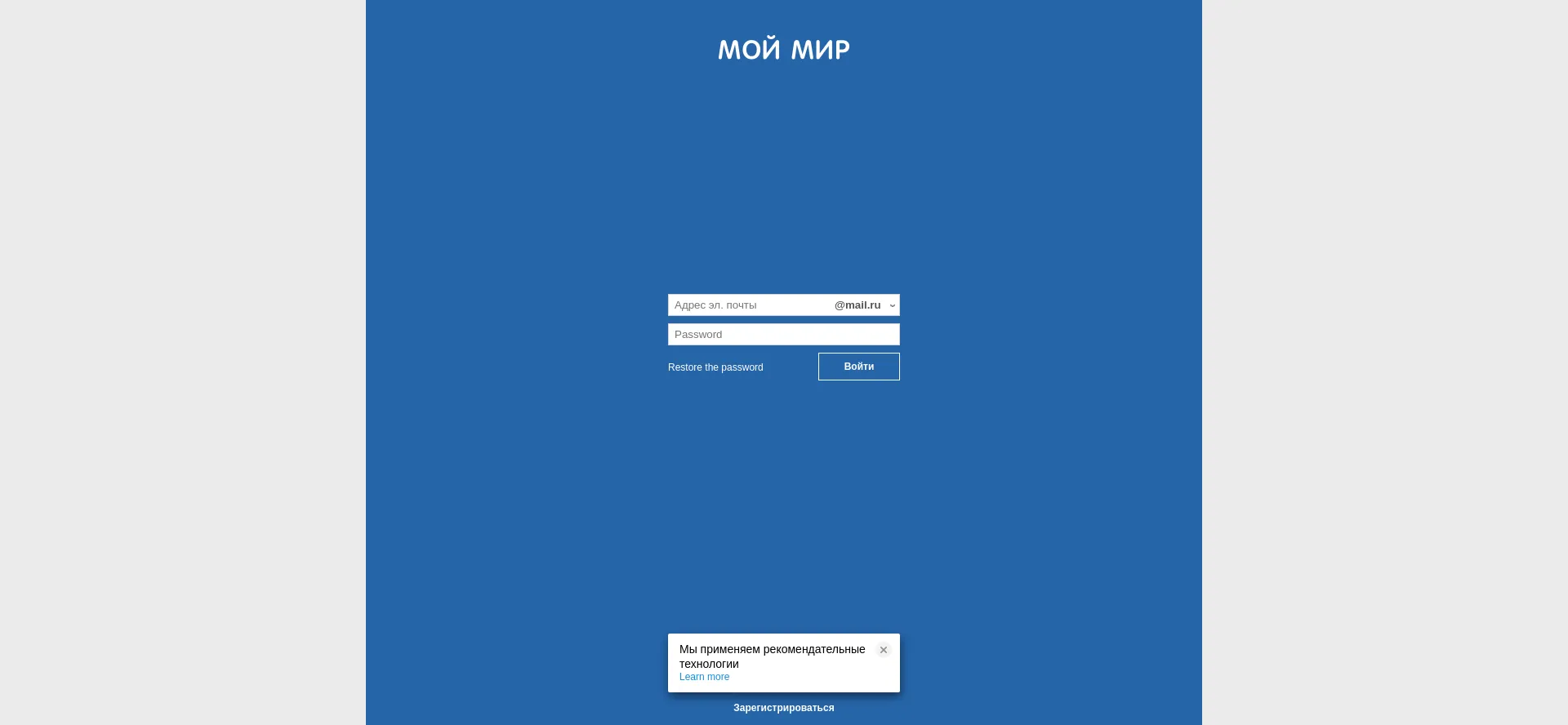 M.my.mail.ru
