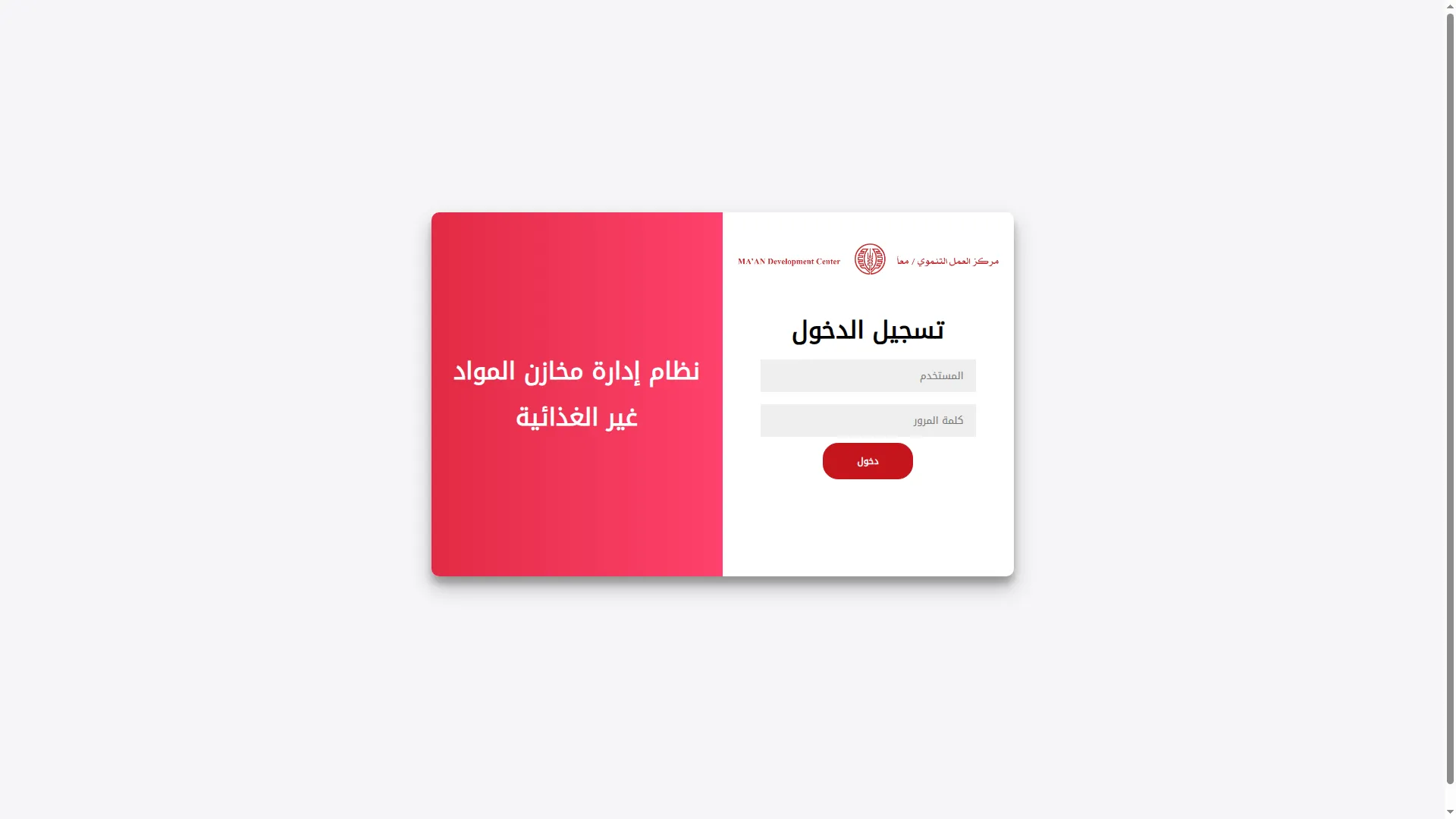 Maanstores.com