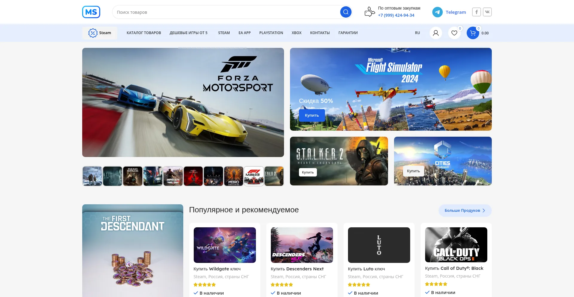 Machine-steam.com
