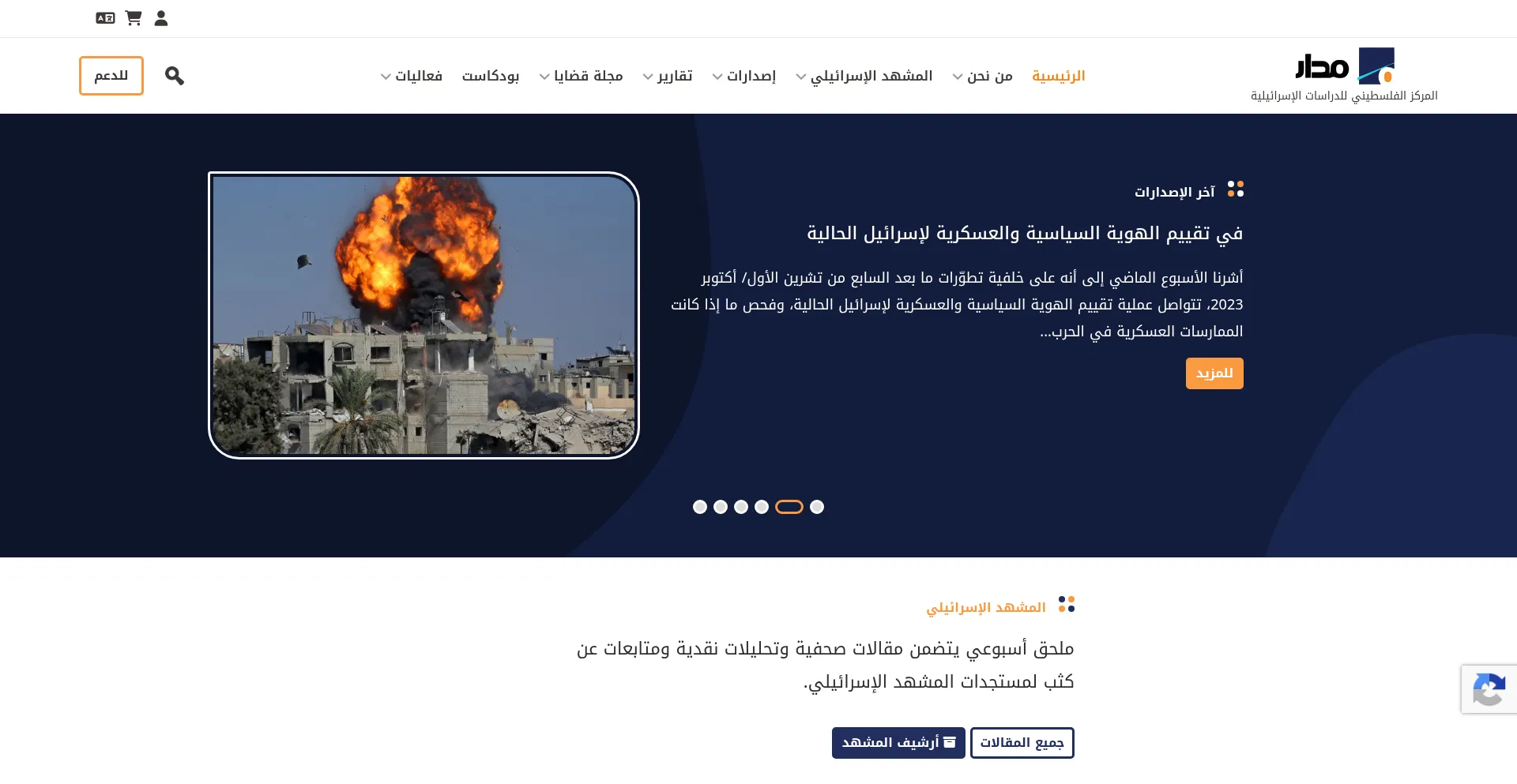 Madarcenter.org